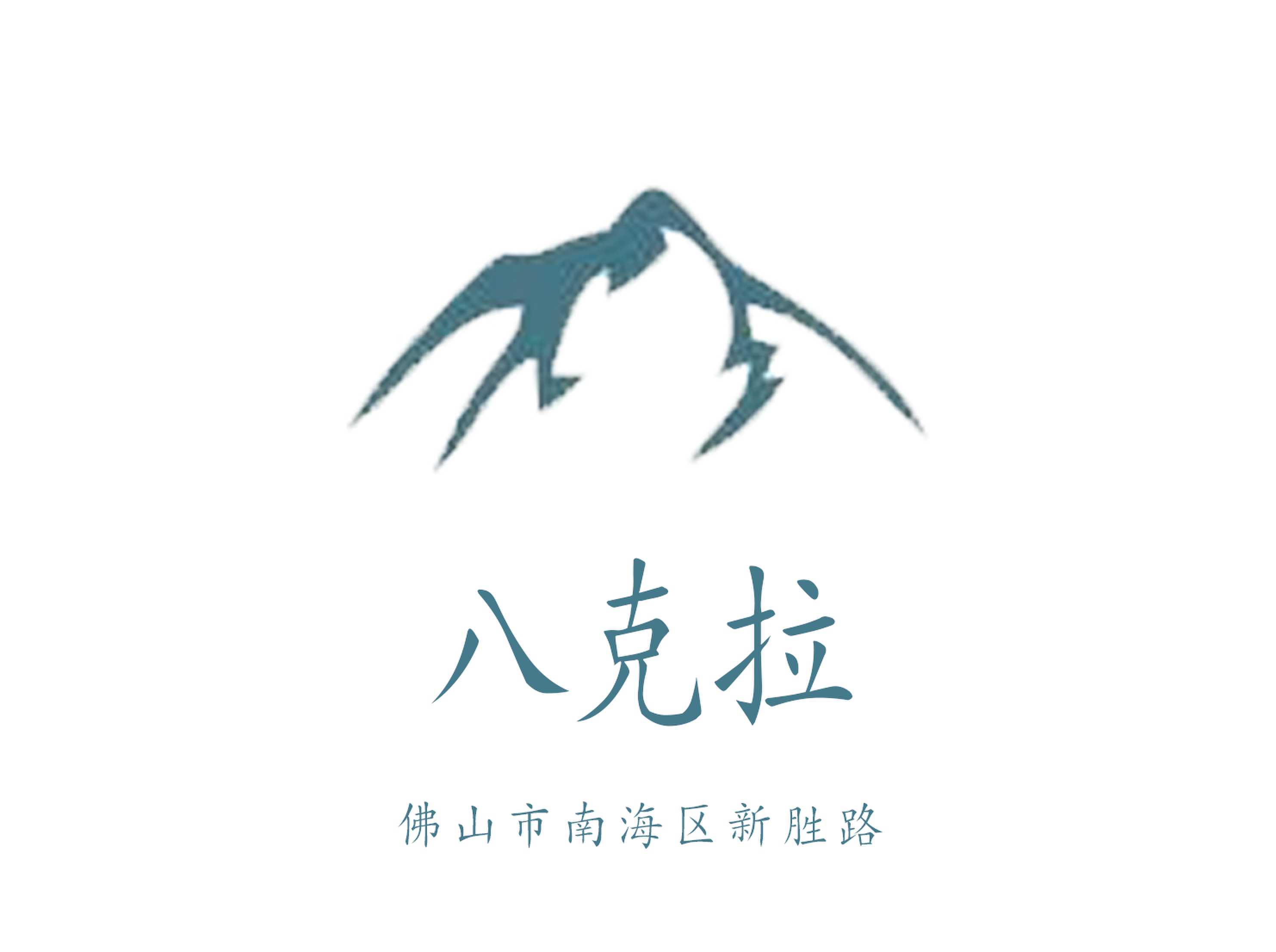 佛山八克拉夜總會(huì)