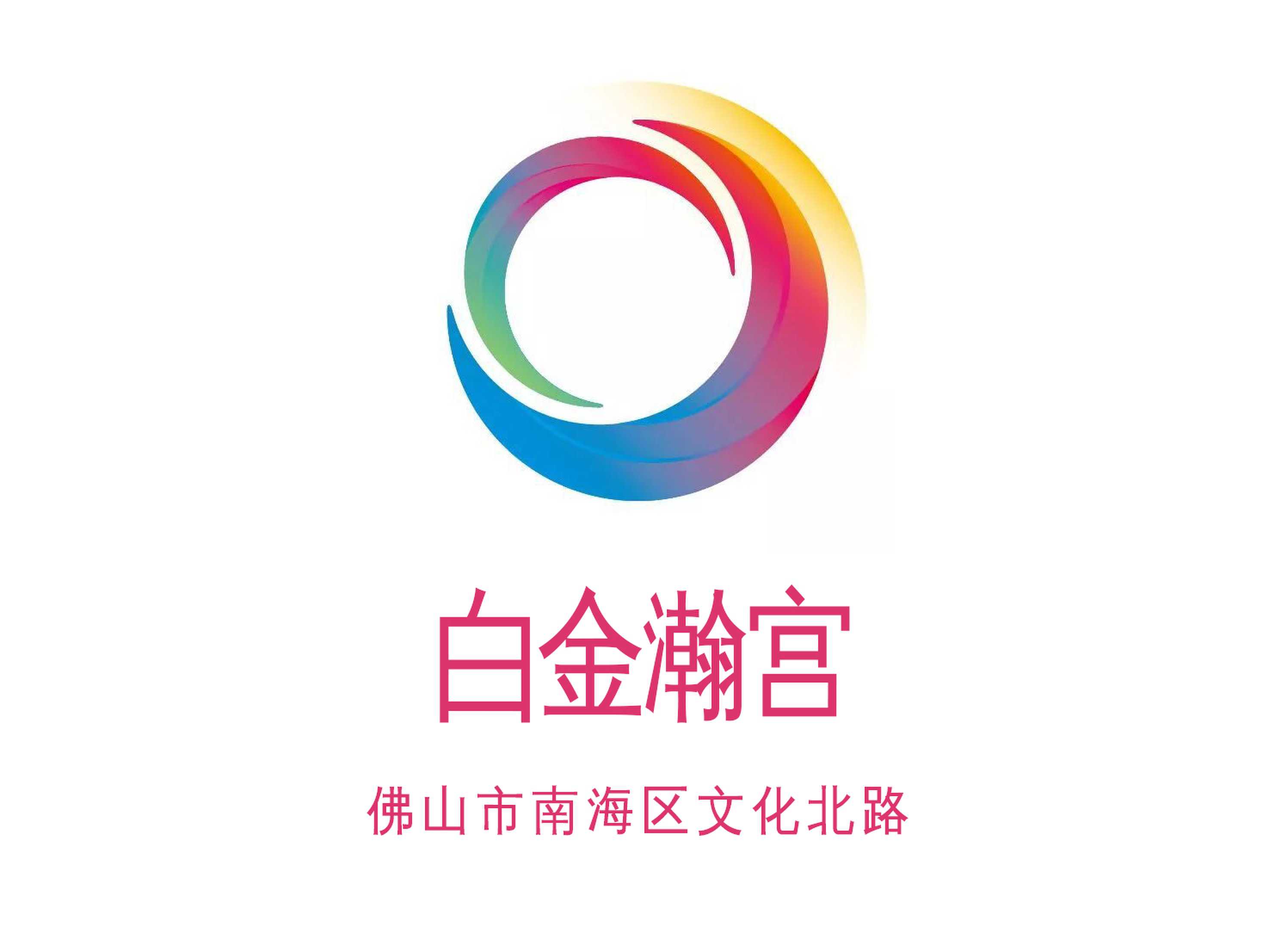 佛山白金瀚宮夜總會(huì)