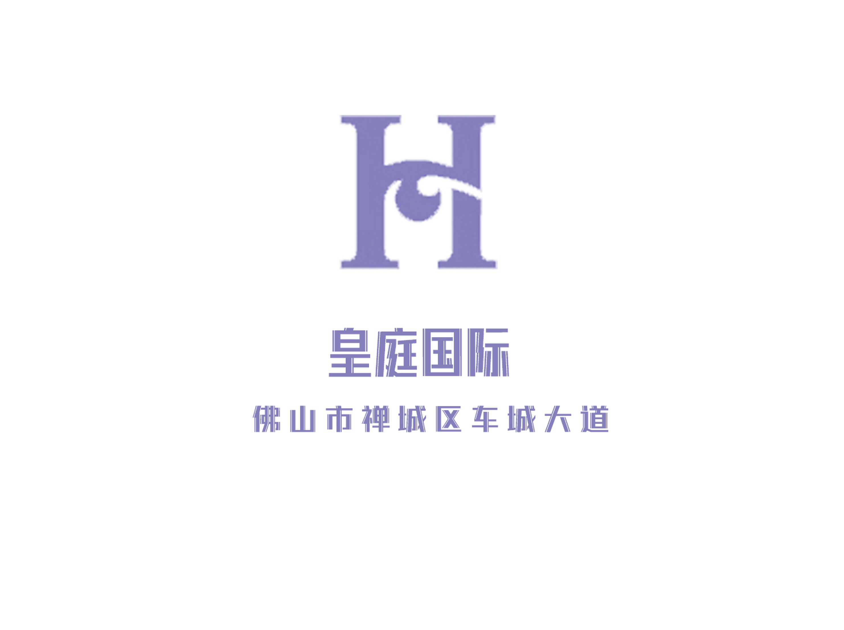 佛山皇庭國(guó)際夜總會(huì)