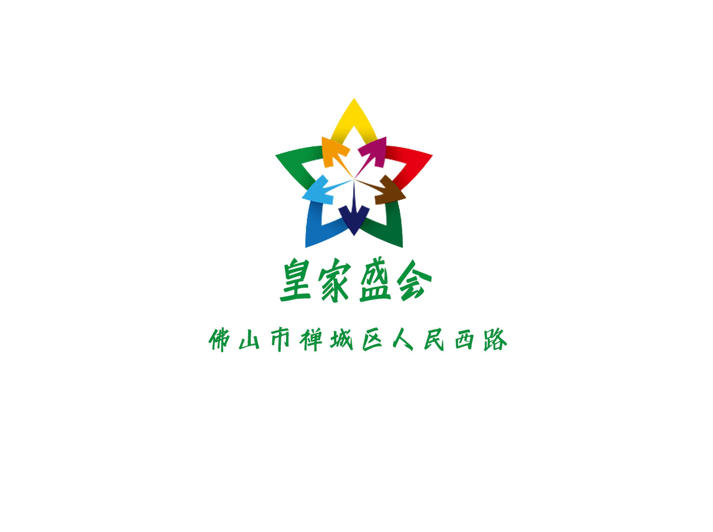 佛山皇家盛會(huì)夜總會(huì)