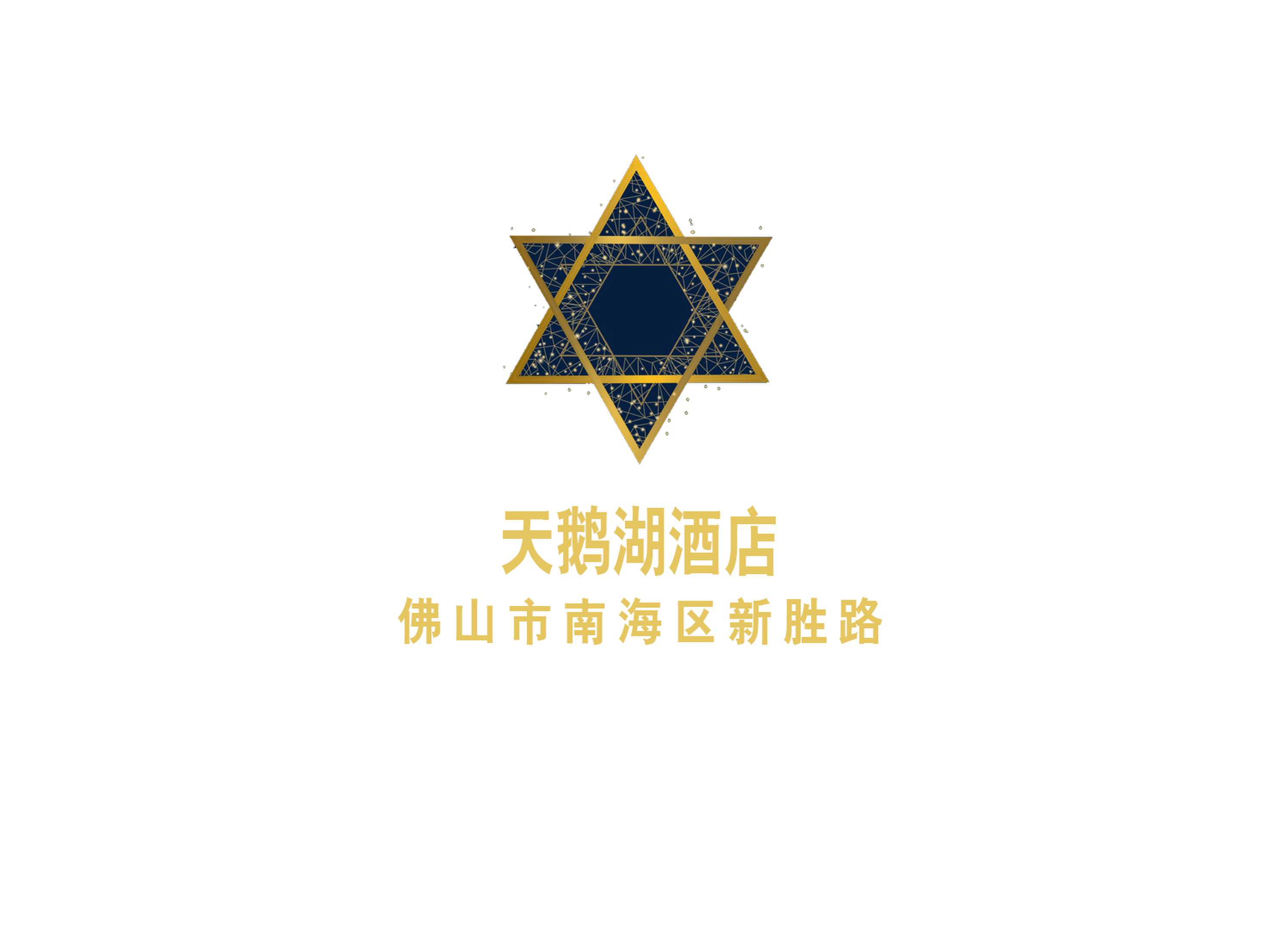 佛山天鵝湖酒店夜總會(huì)