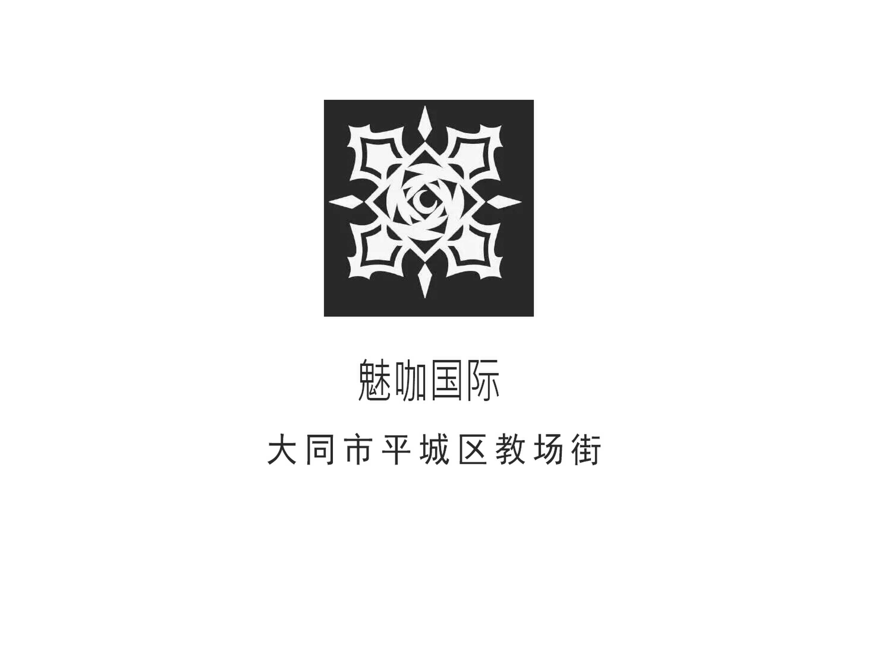 大同魅咖國際夜總會