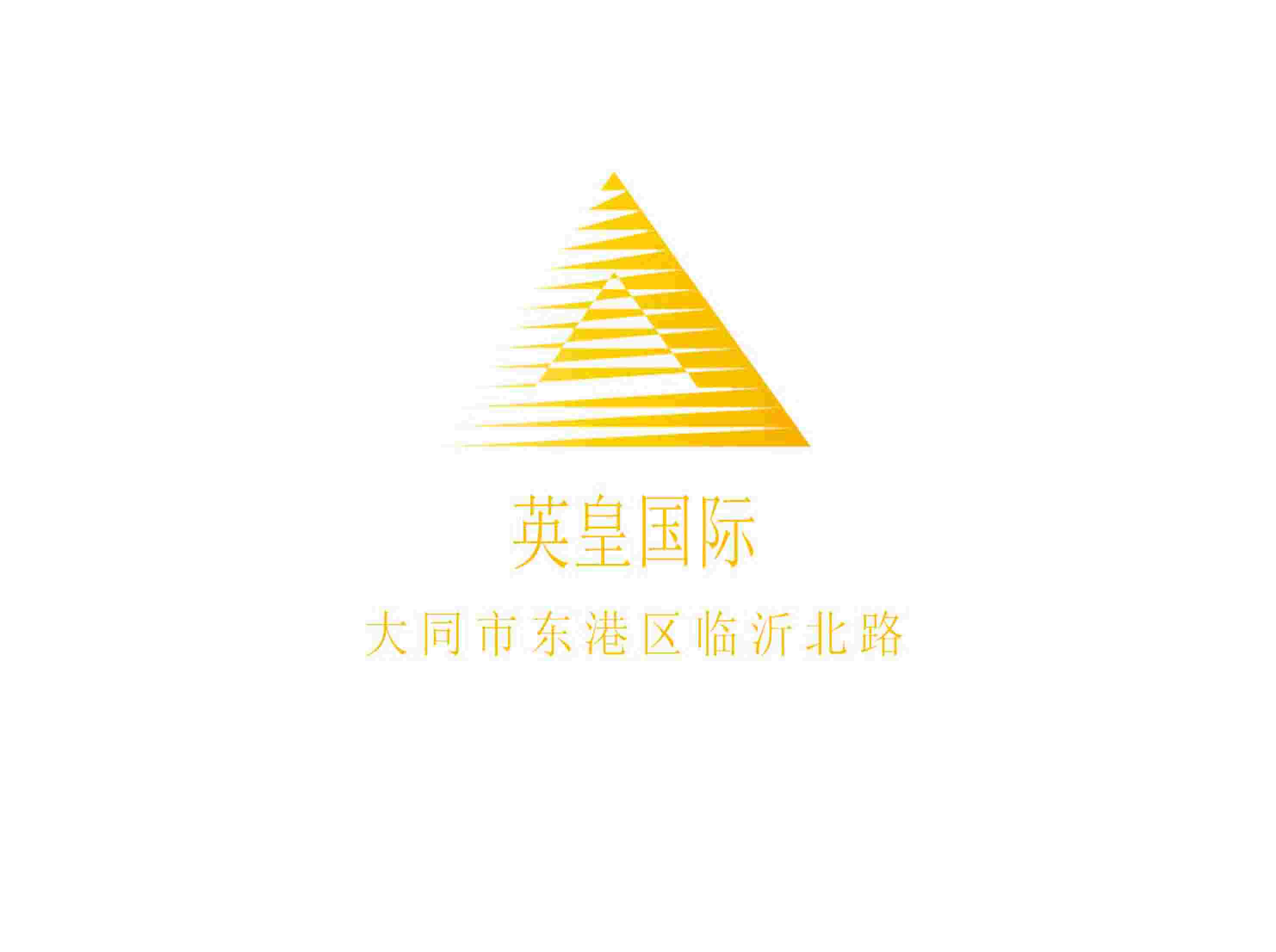 大同英皇國際夜總會
