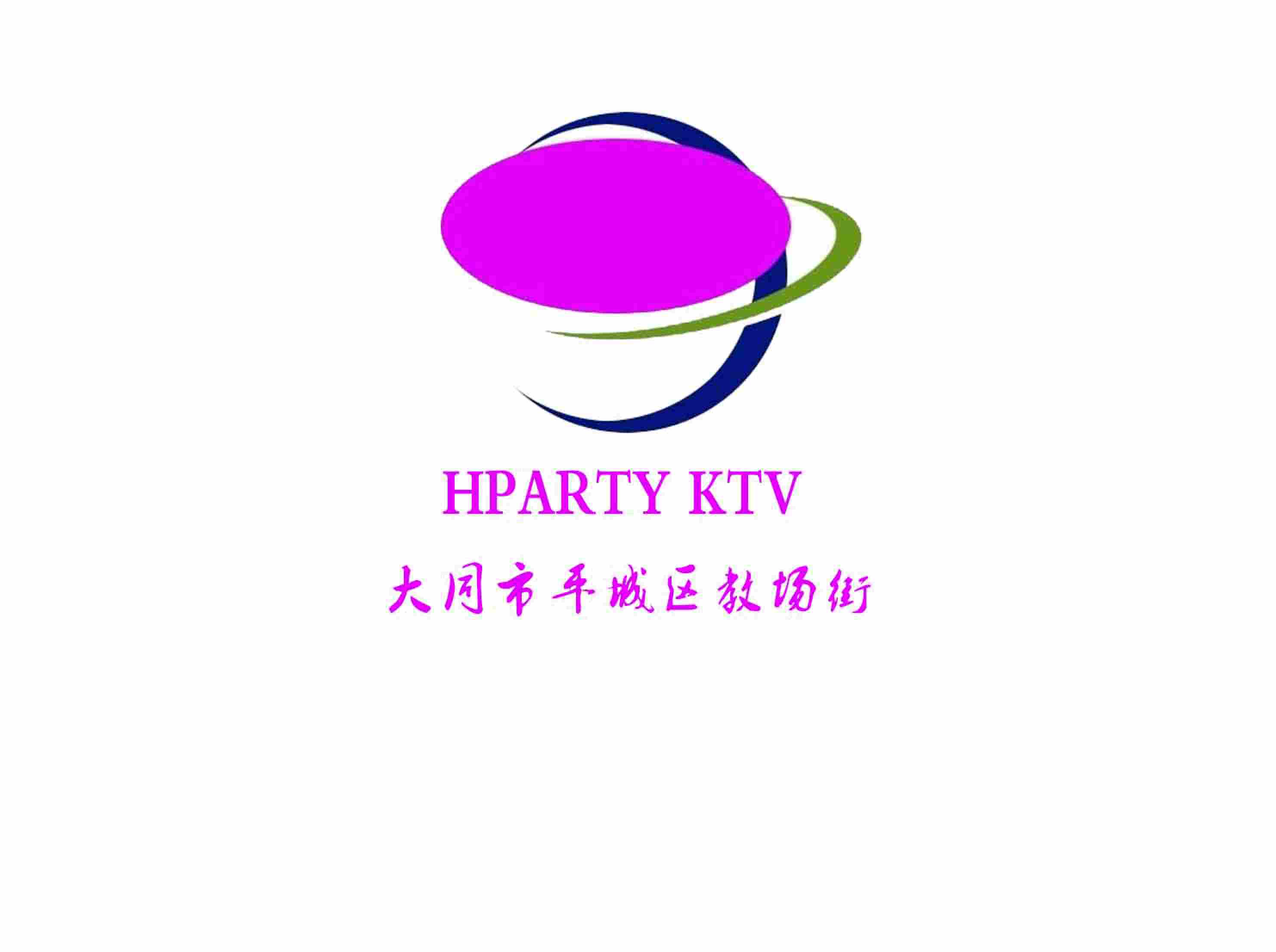 大同HPARTY夜總會