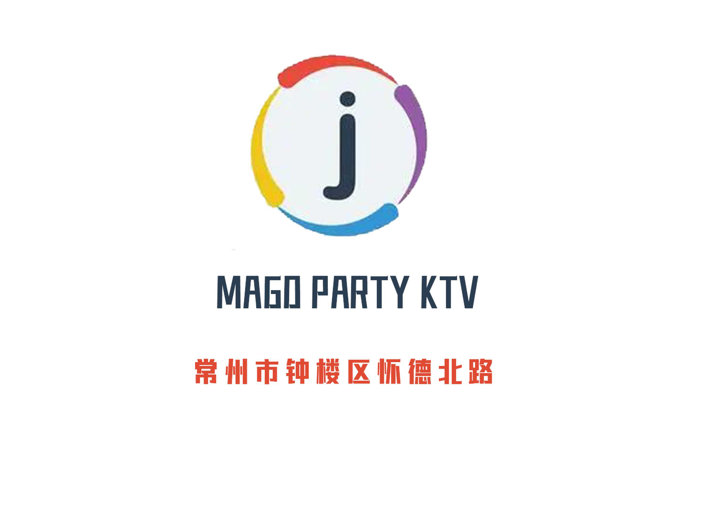 常州MAGO PARTY KTV