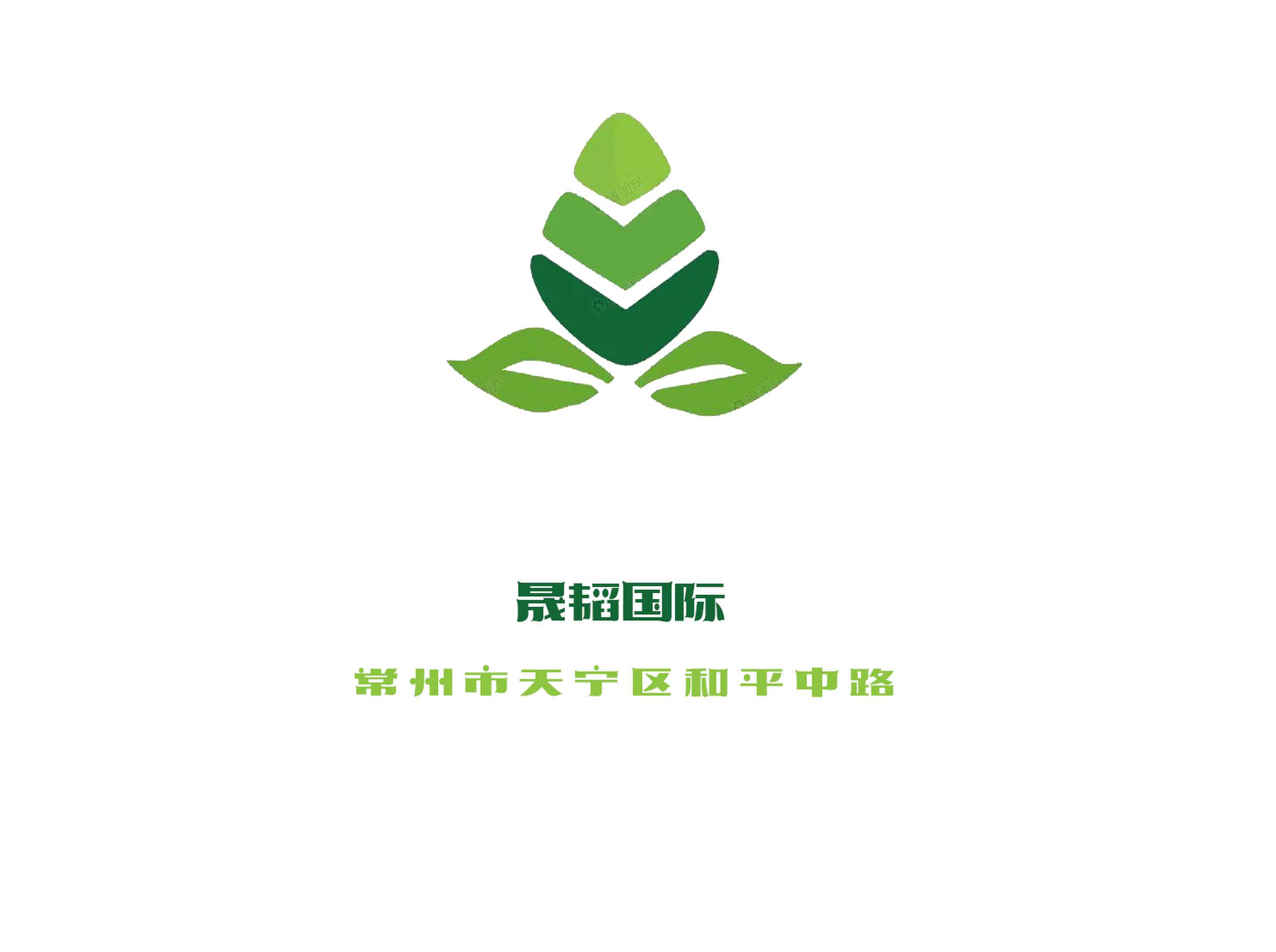 常州晟韜國際KTV