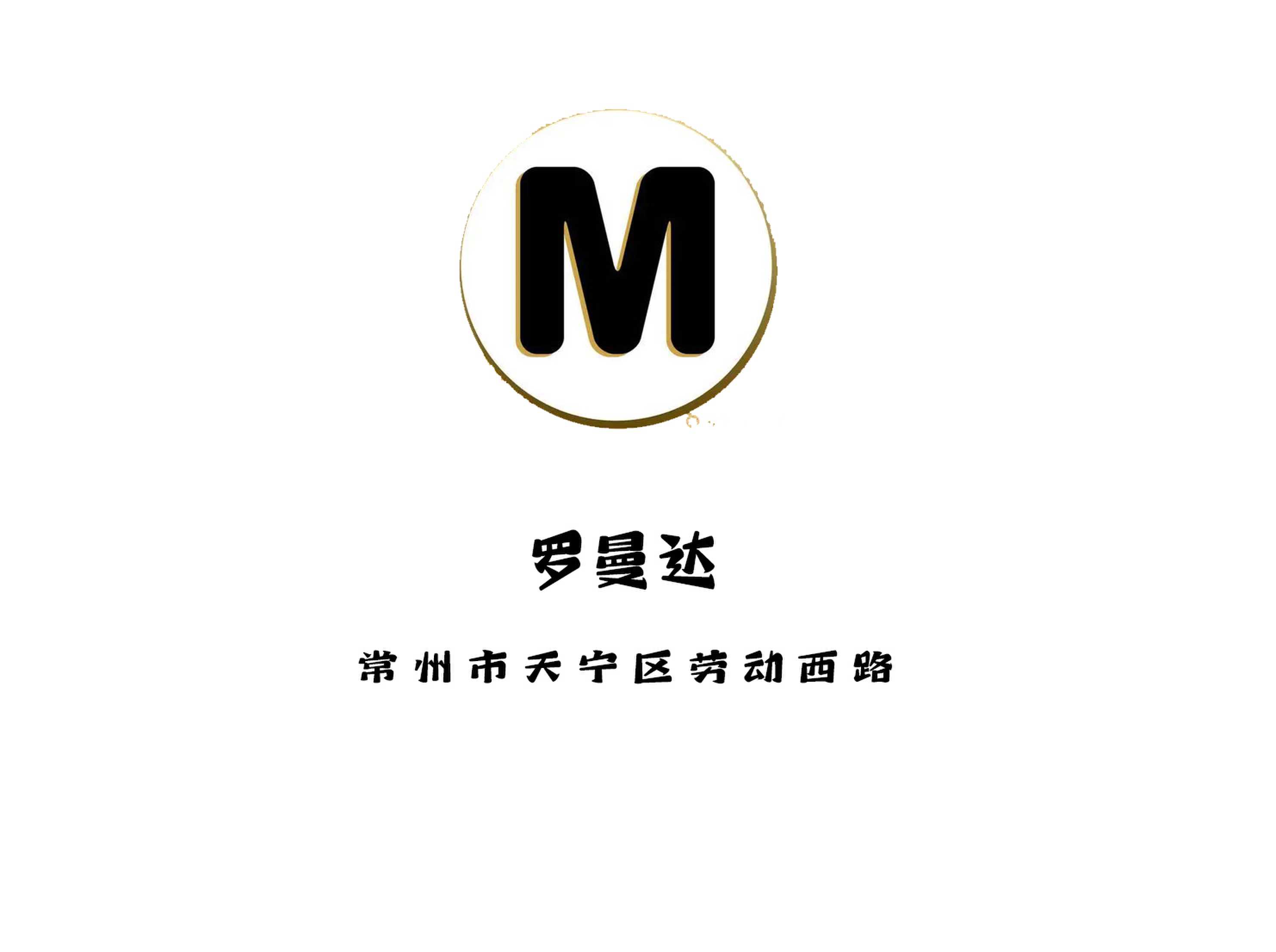 常州羅曼達KTV