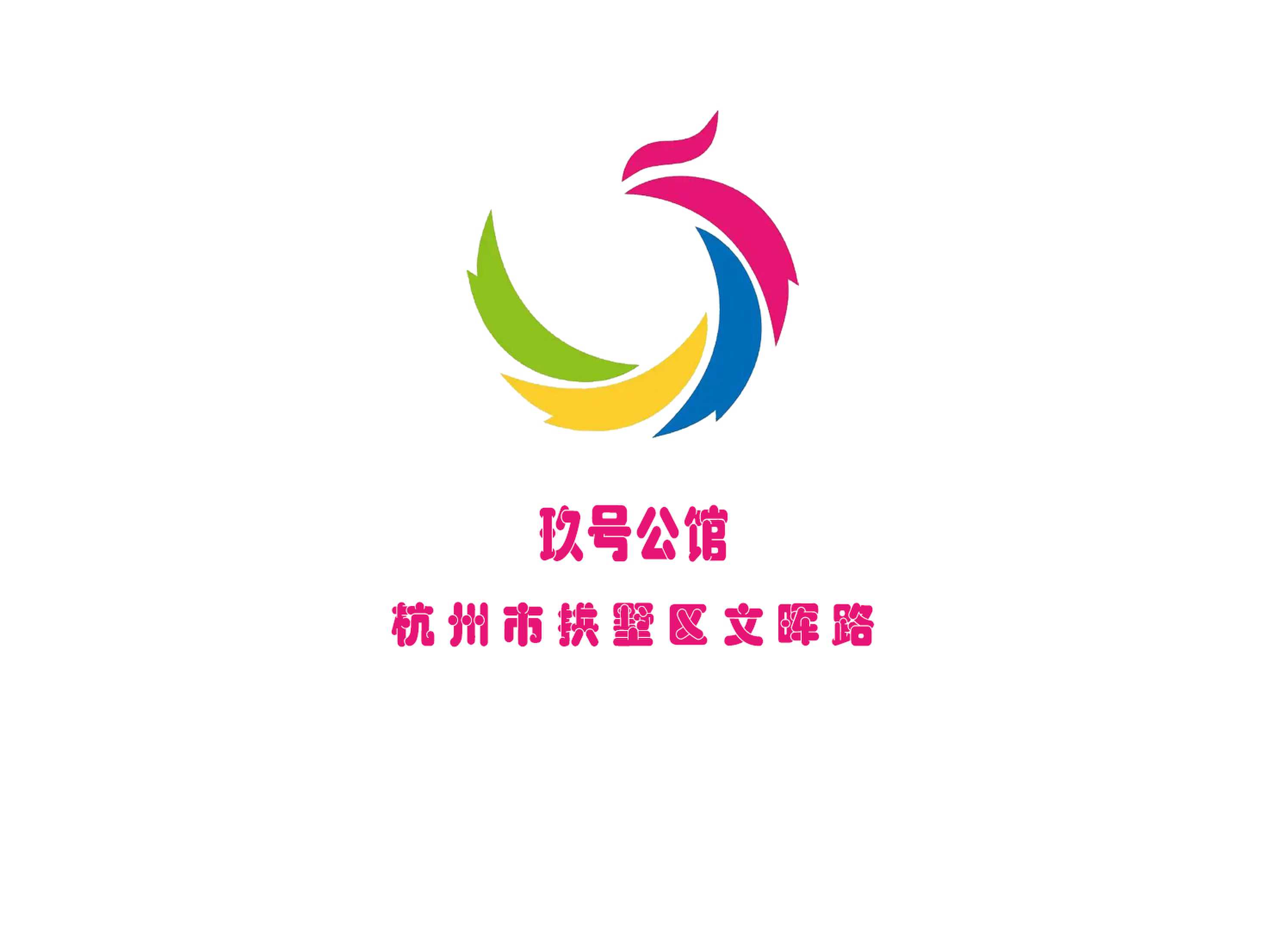 杭州玖號(hào)公館KTV