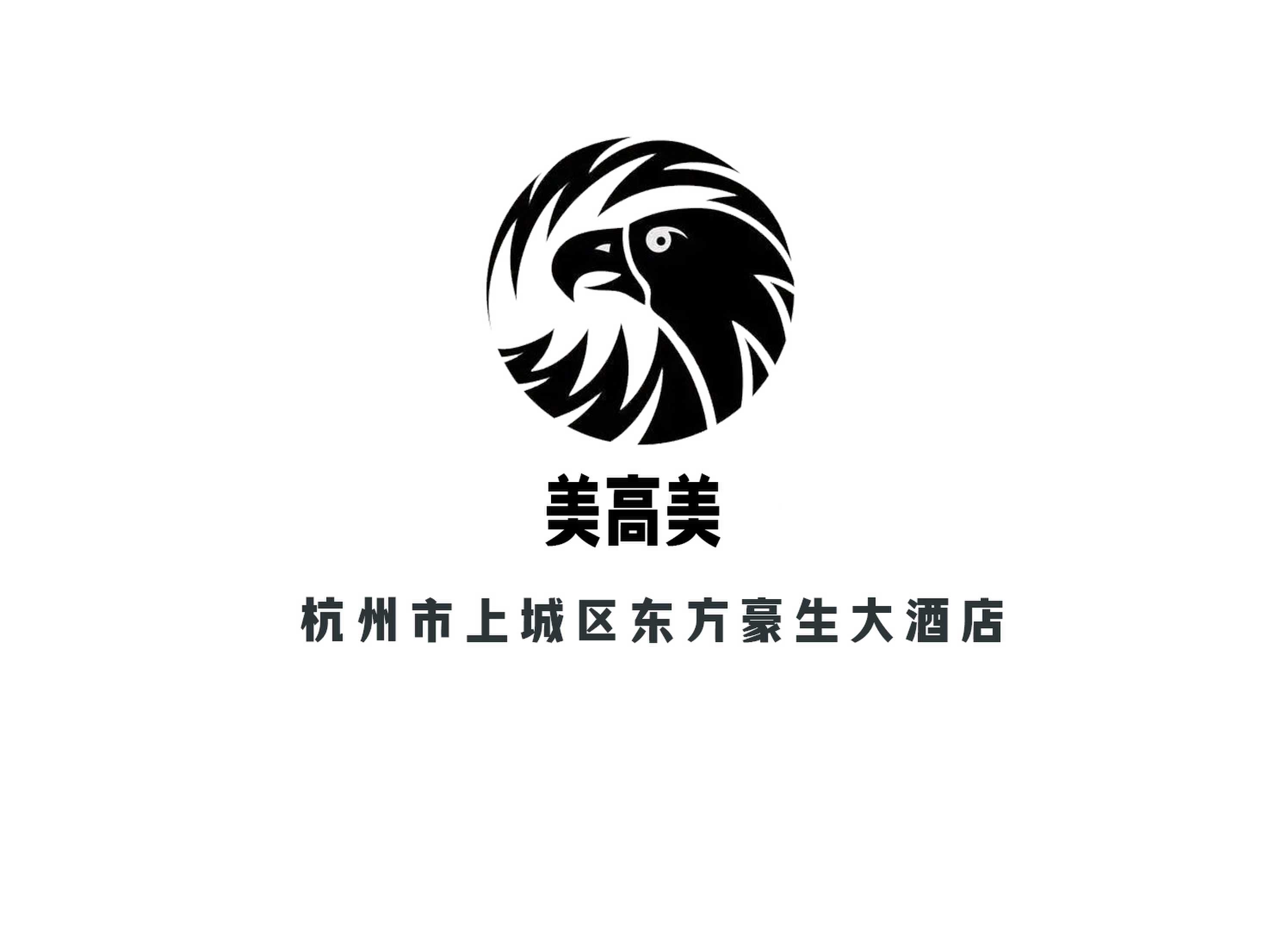 杭州美高美夜總會(huì)