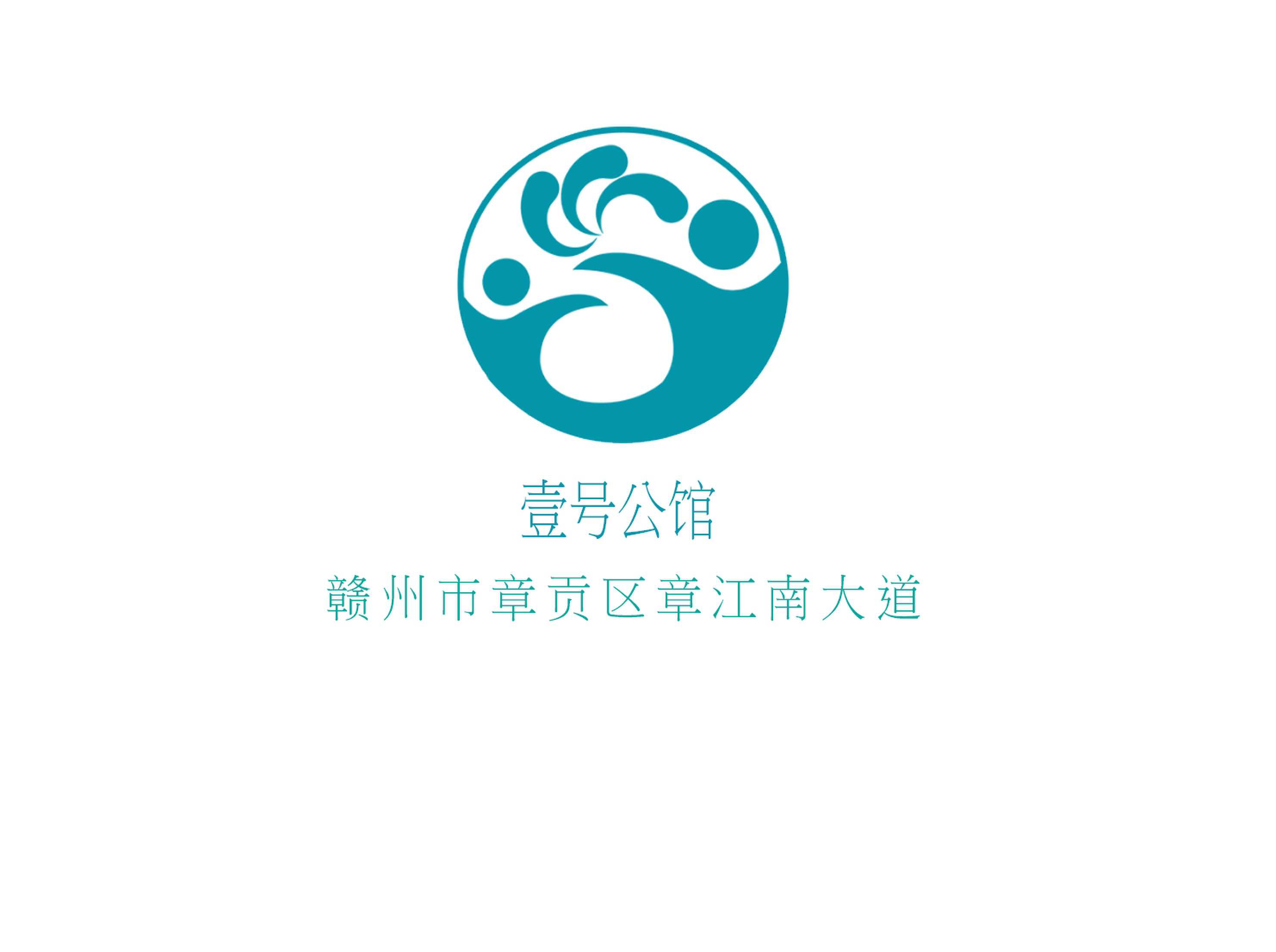 贛州壹號公館KTV