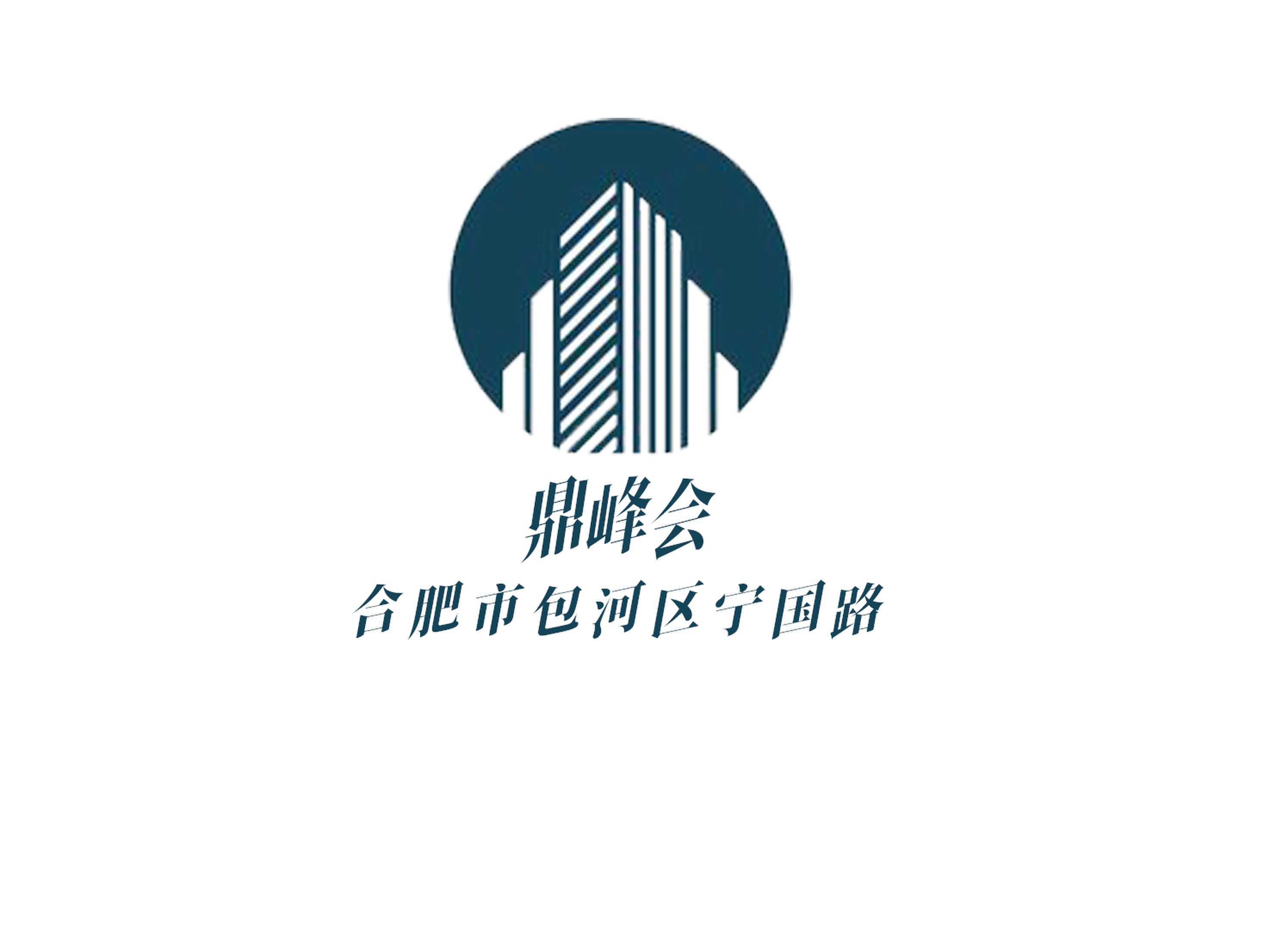 合肥鼎峰會(huì)KTV