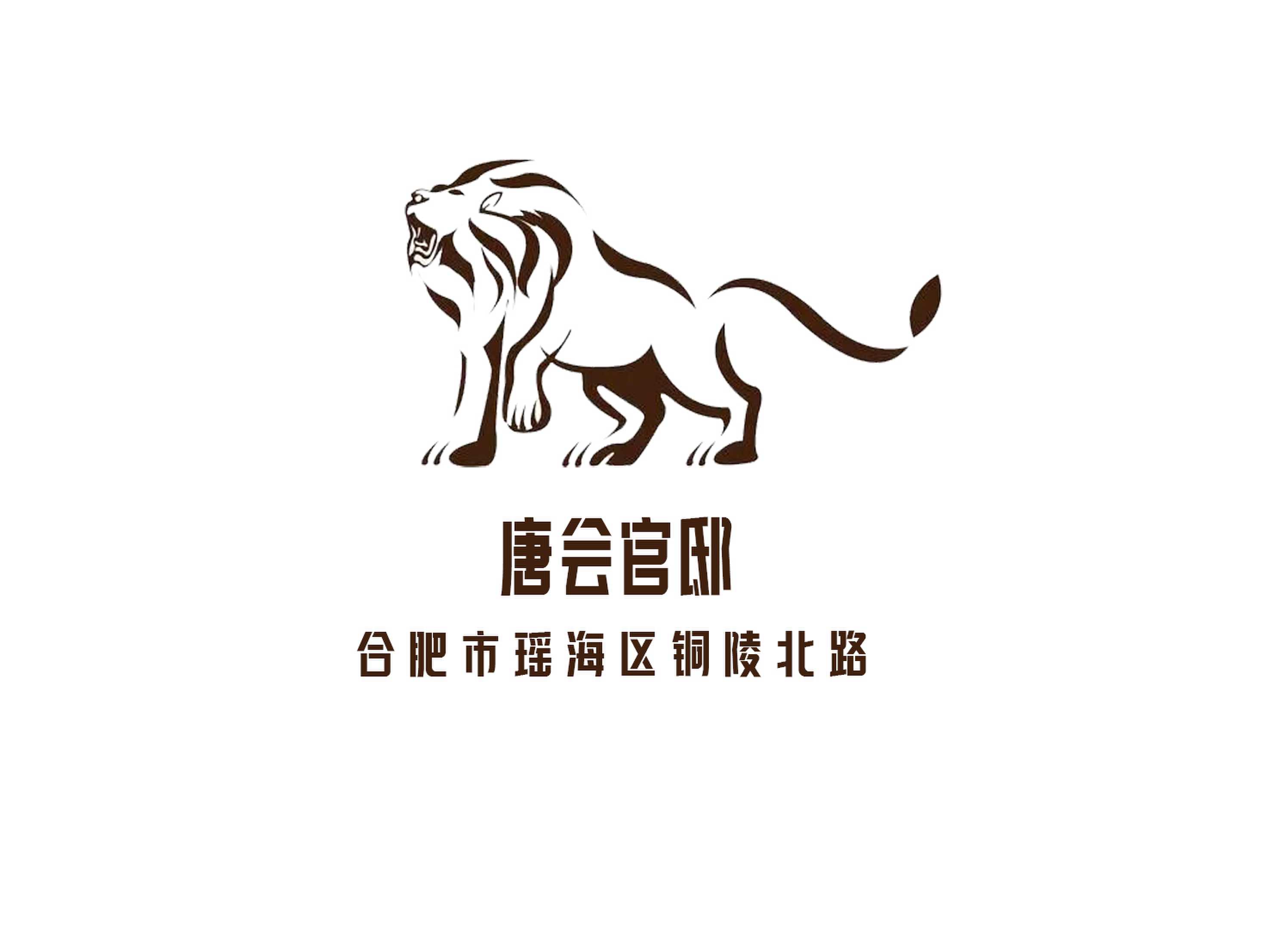 合肥唐會(huì)官邸KTV