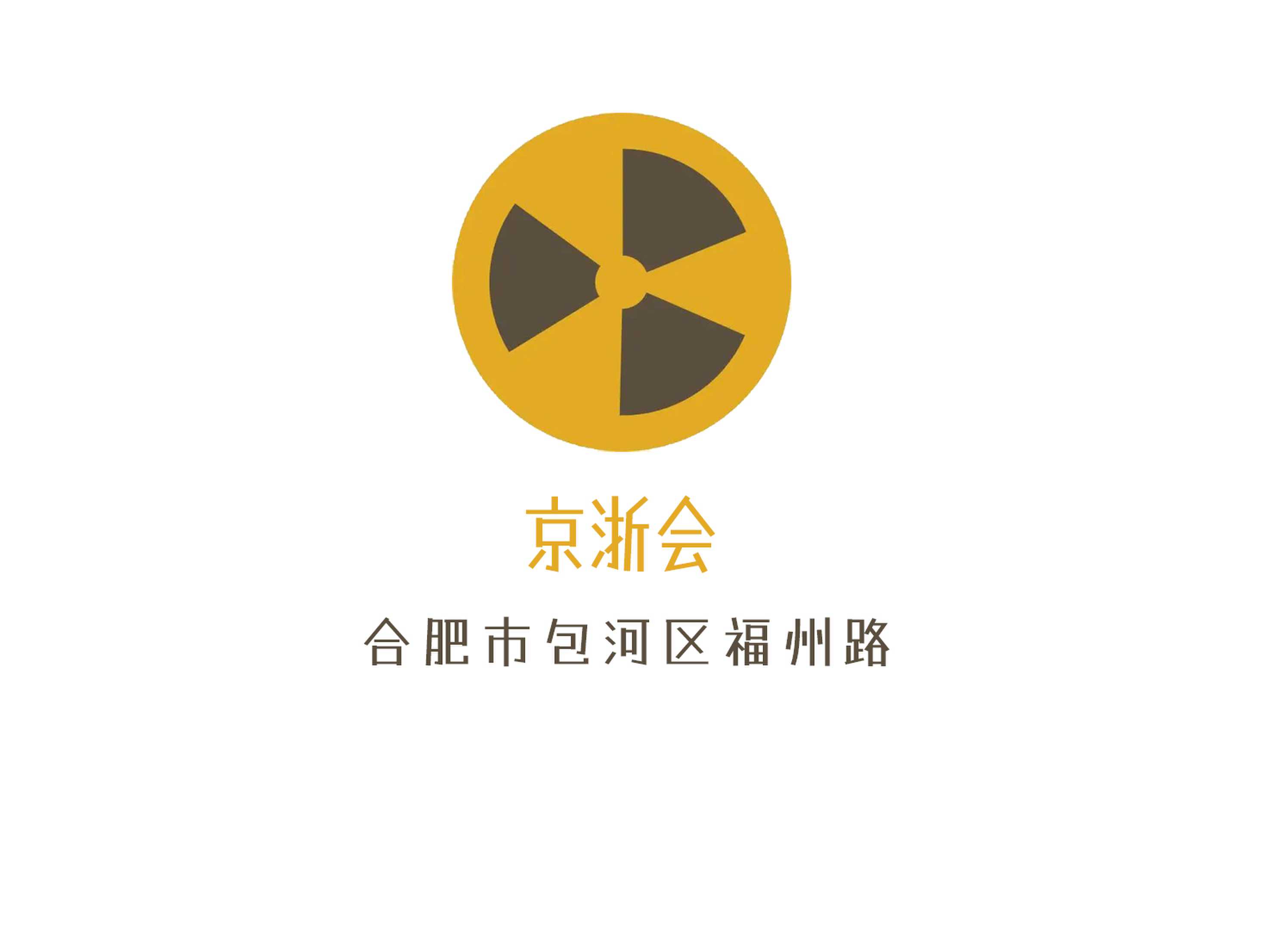 合肥京浙會(huì)KTV