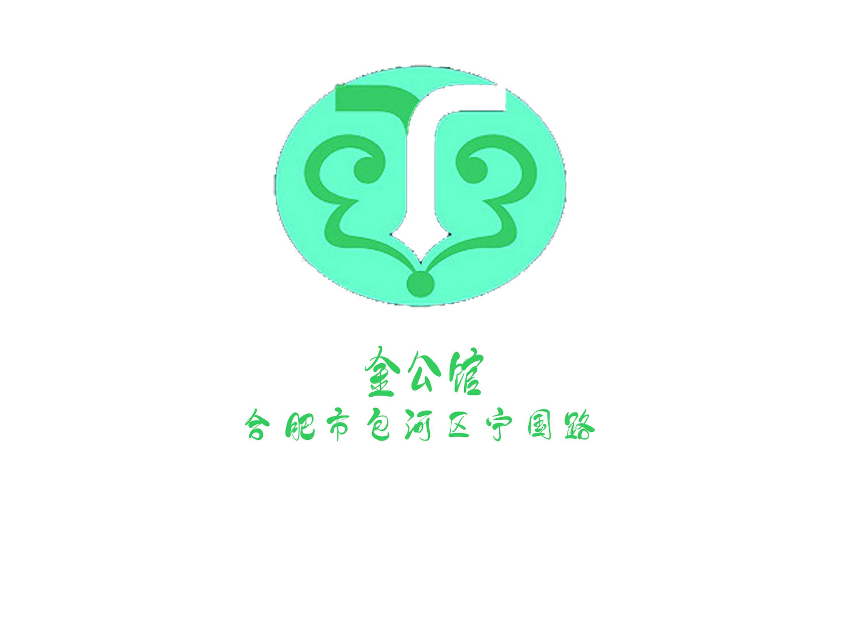 合肥金公館夜總會(huì)