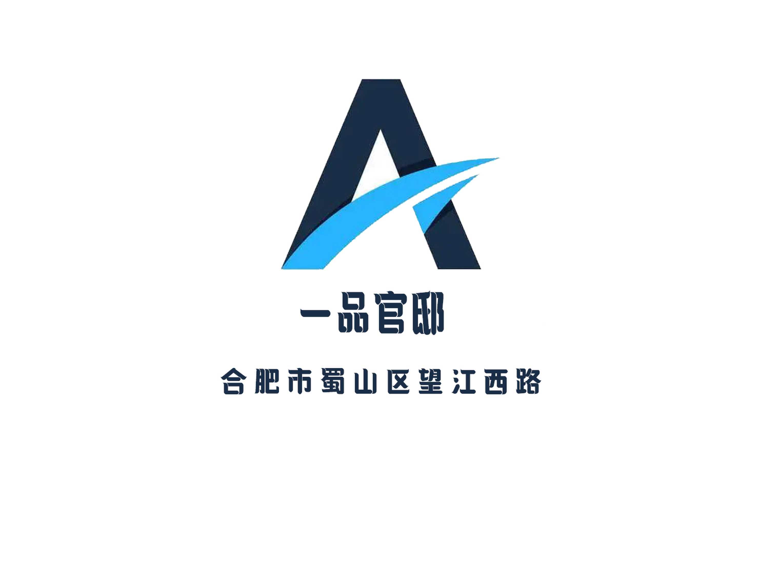 合肥一品官邸夜總會(huì)