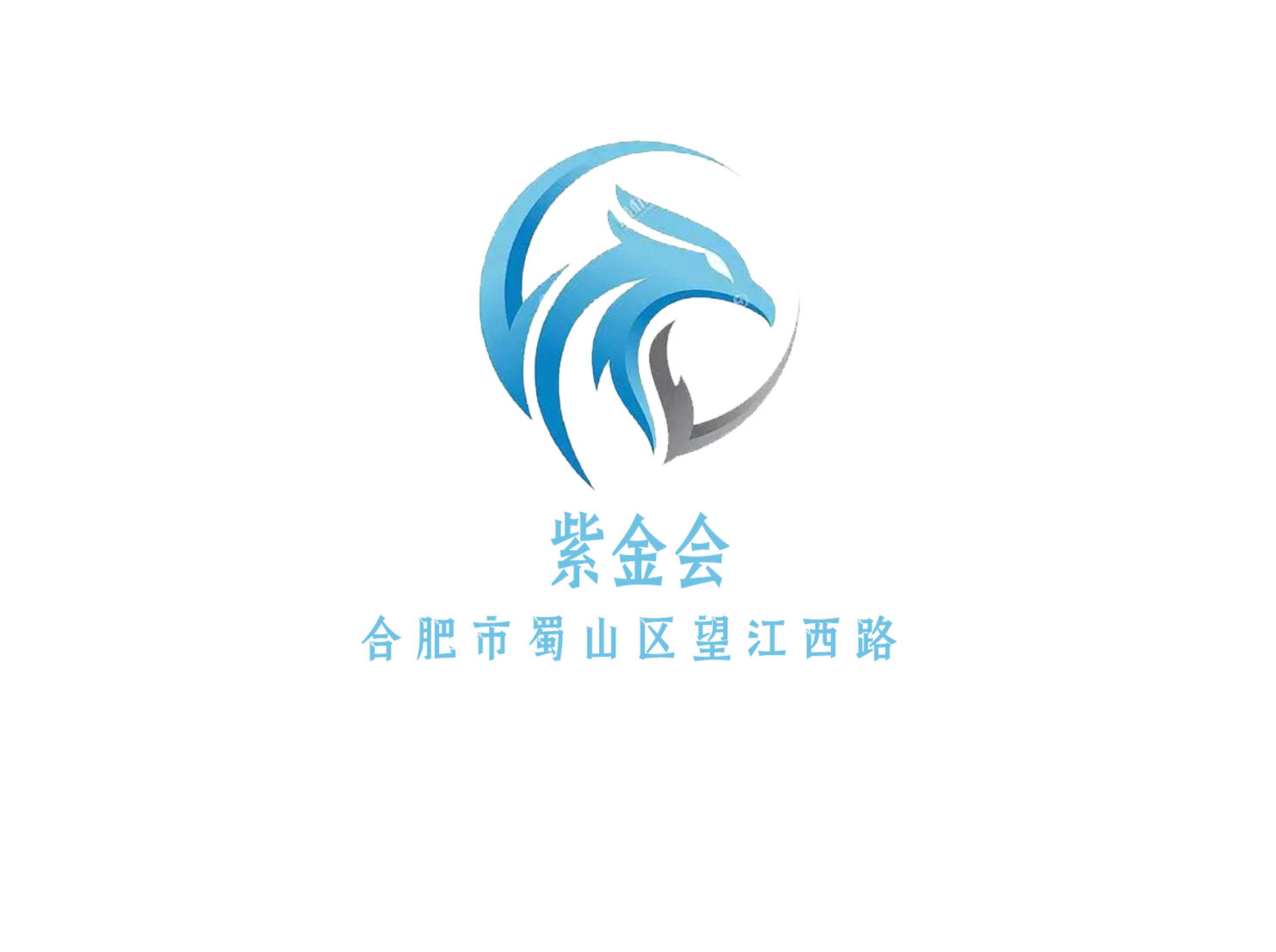 合肥紫金會(huì)夜總會(huì)