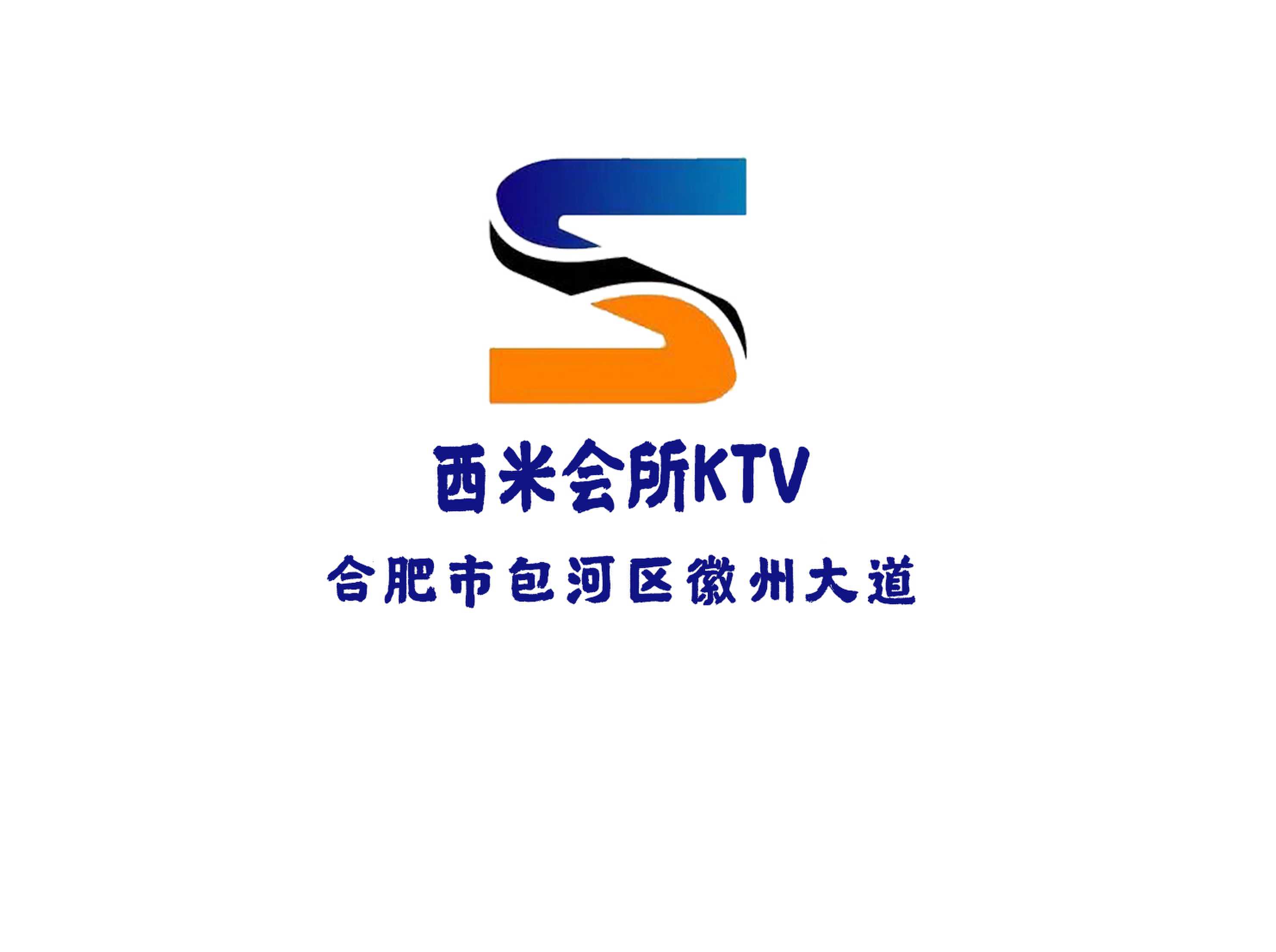 合肥西米會(huì)所夜總會(huì)