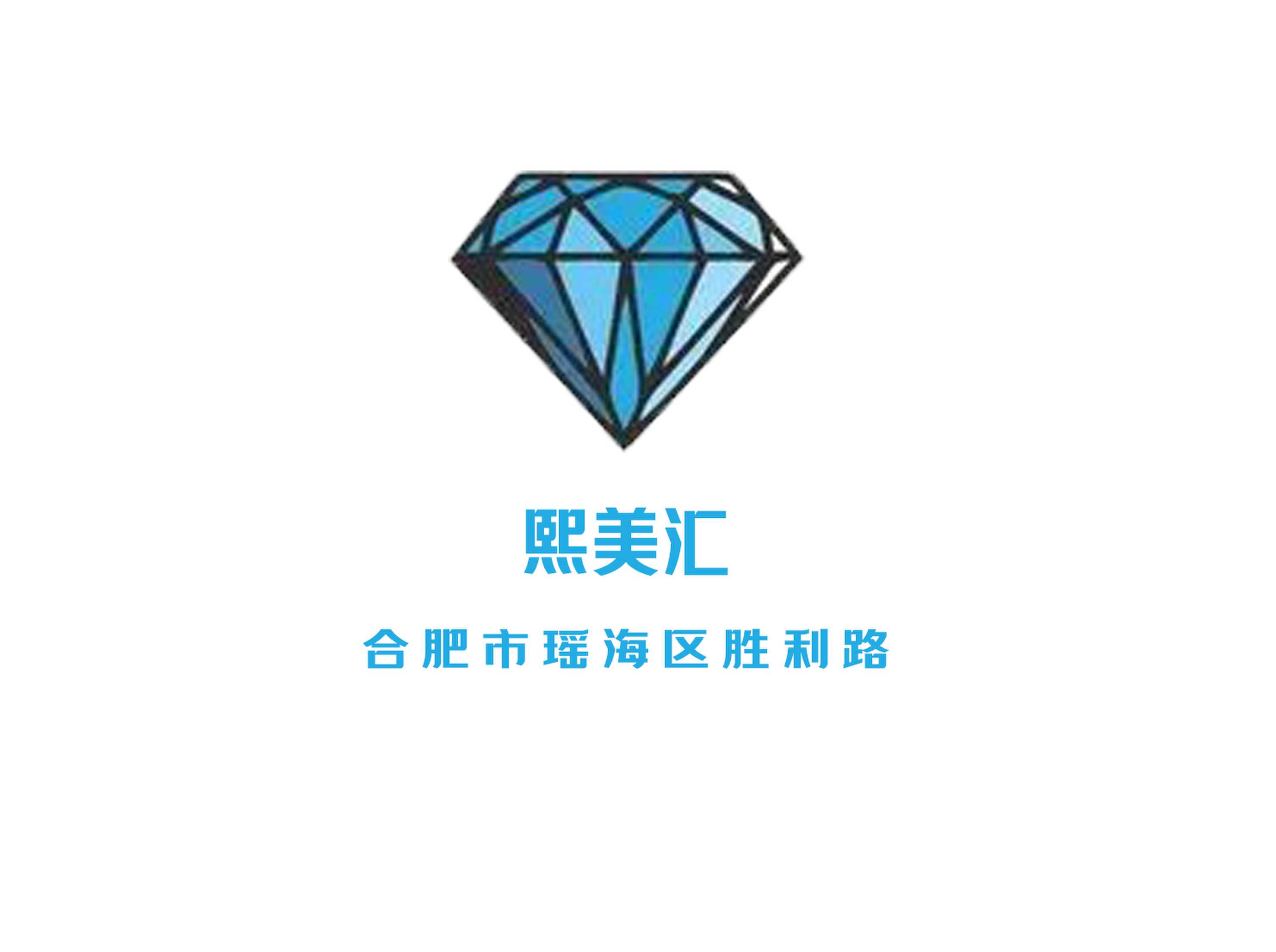 合肥熙美匯夜總會(huì)