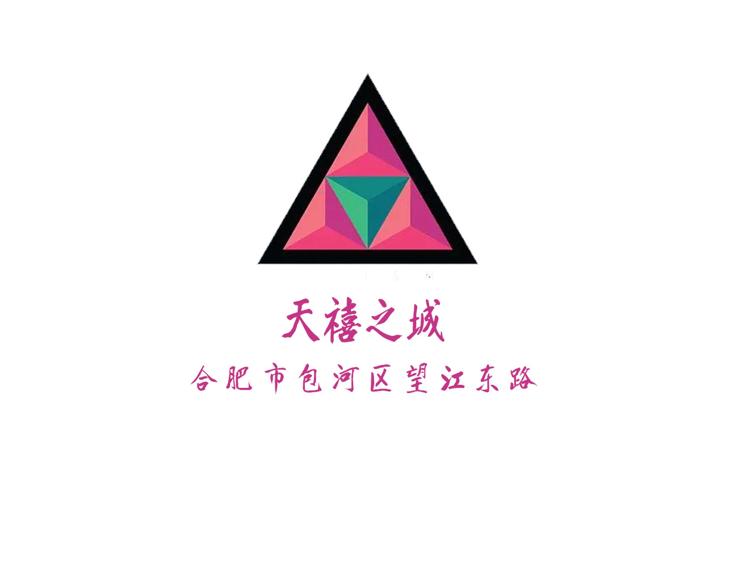 合肥天禧之城夜總會(huì)