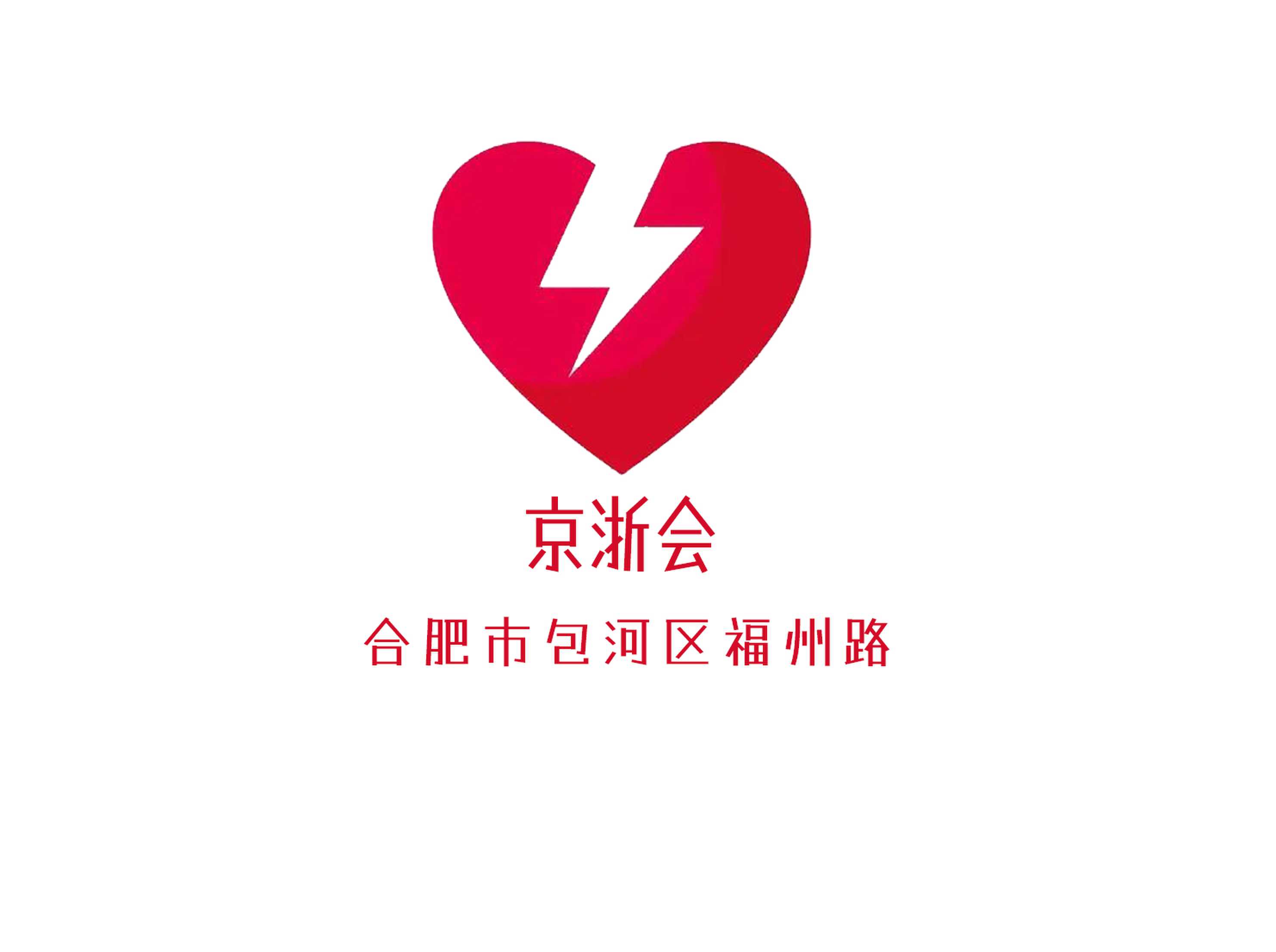 合肥京浙會(huì)夜總會(huì)