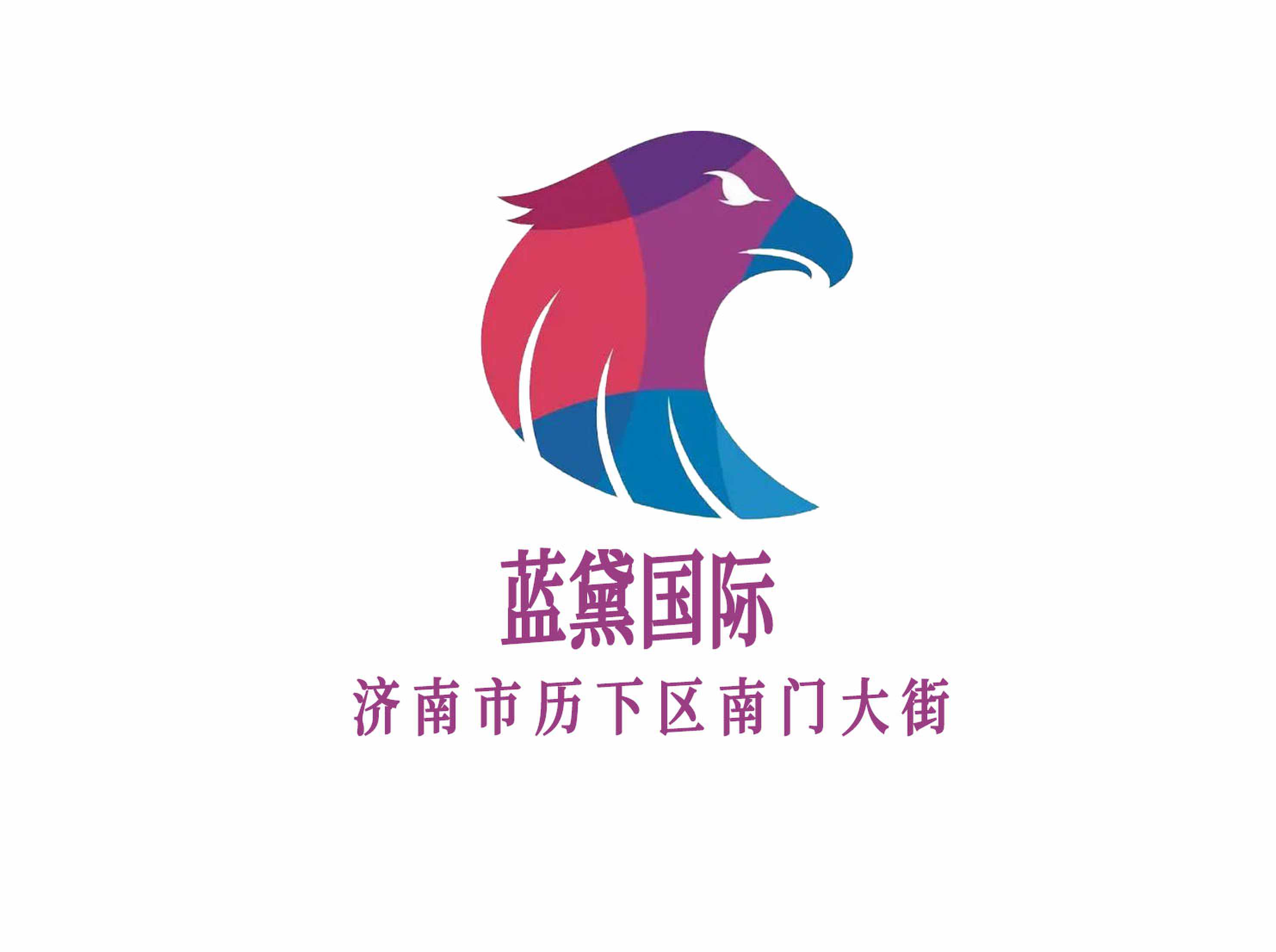濟(jì)南藍(lán)黛國(guó)際KTV