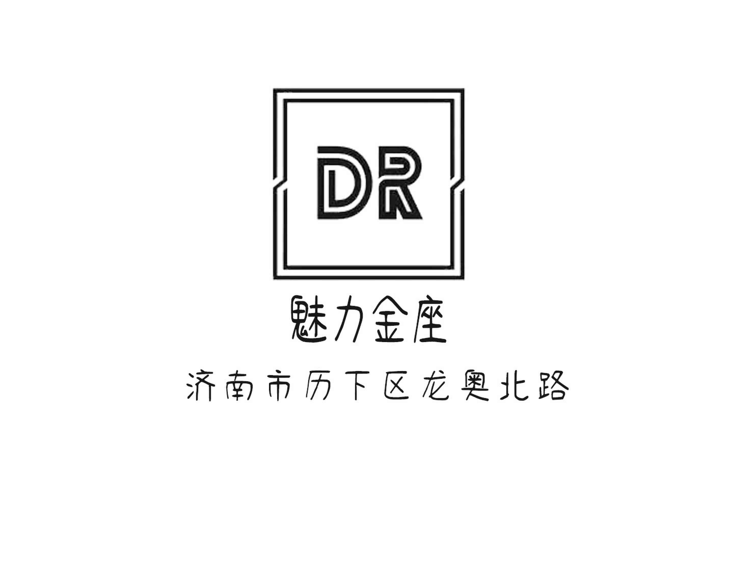 濟(jì)南魅力金座KTV