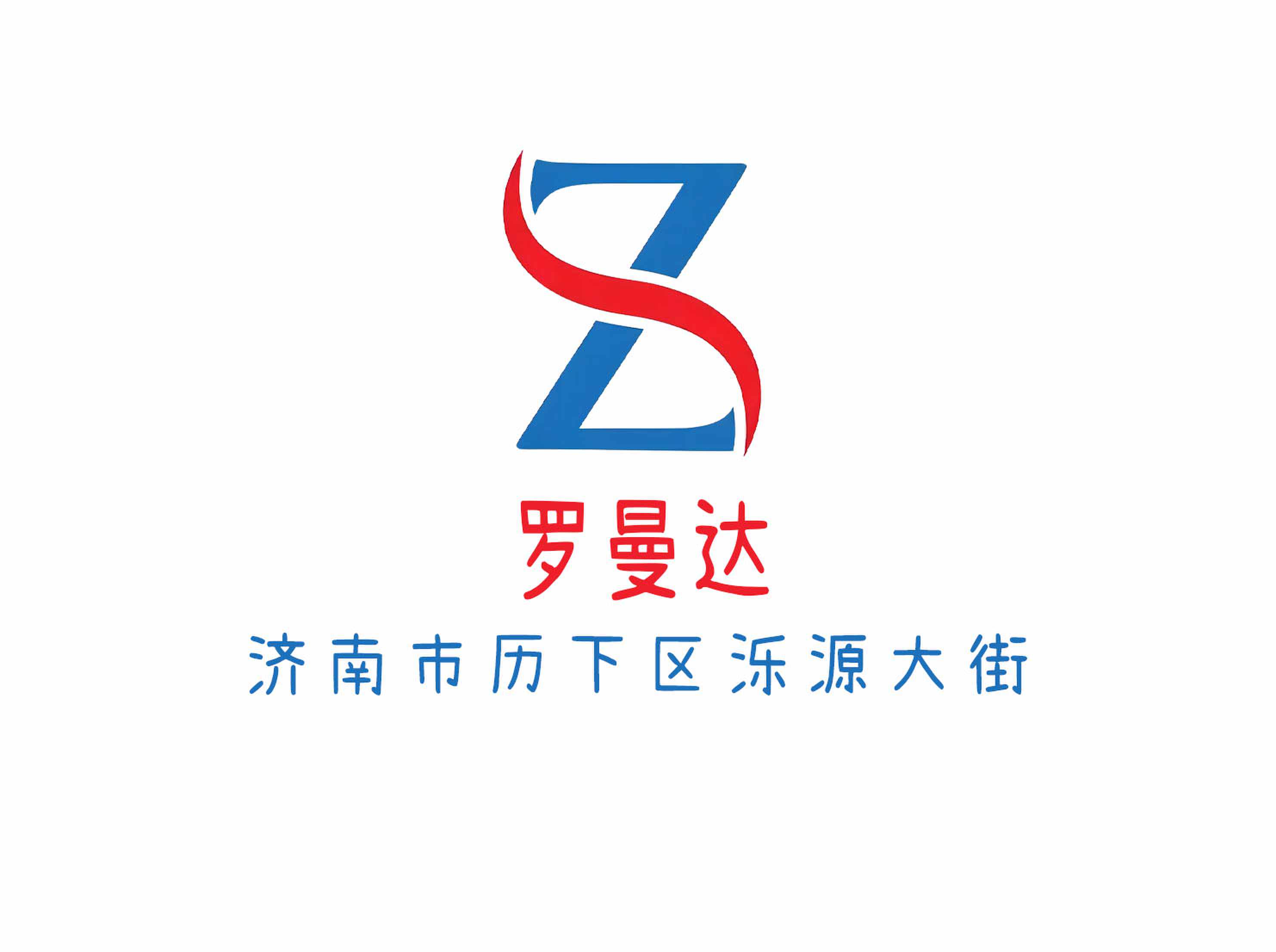 濟(jì)南羅曼達(dá)KTV