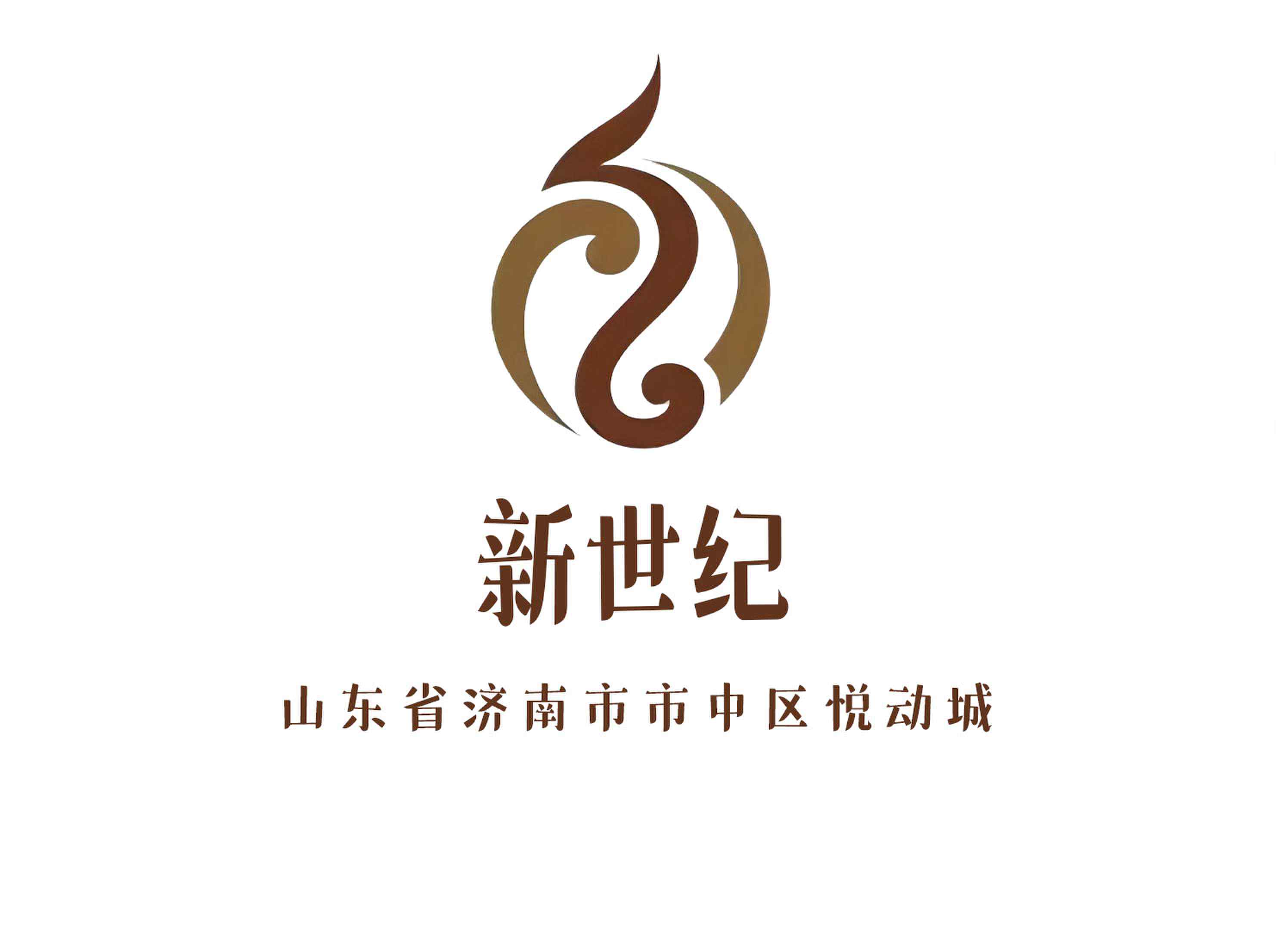 濟(jì)南新世紀(jì)KTV