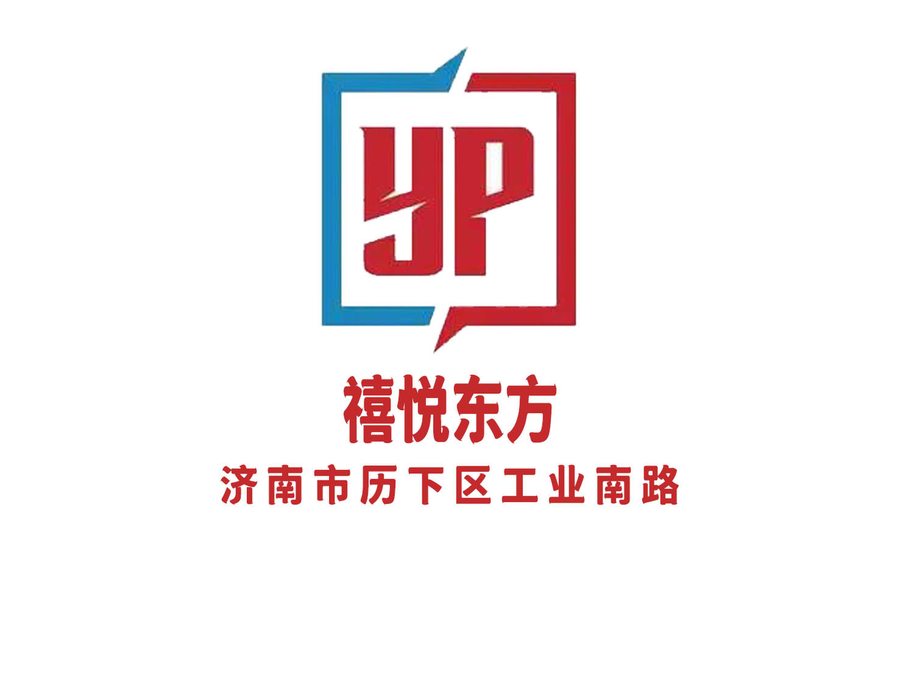 濟(jì)南禧悅東方夜總會(huì)