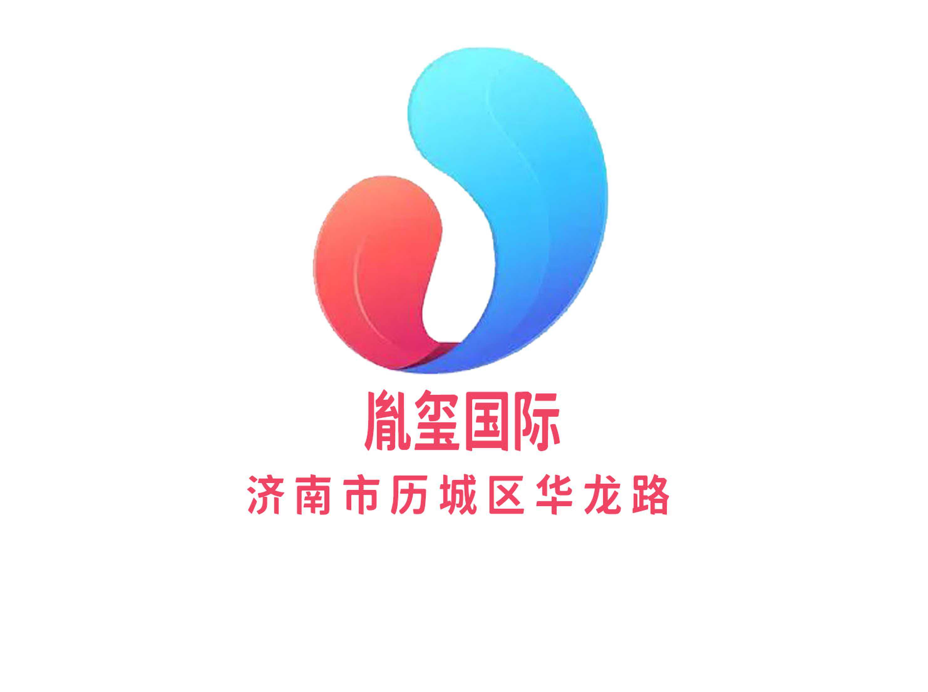 濟南胤璽國際夜總會