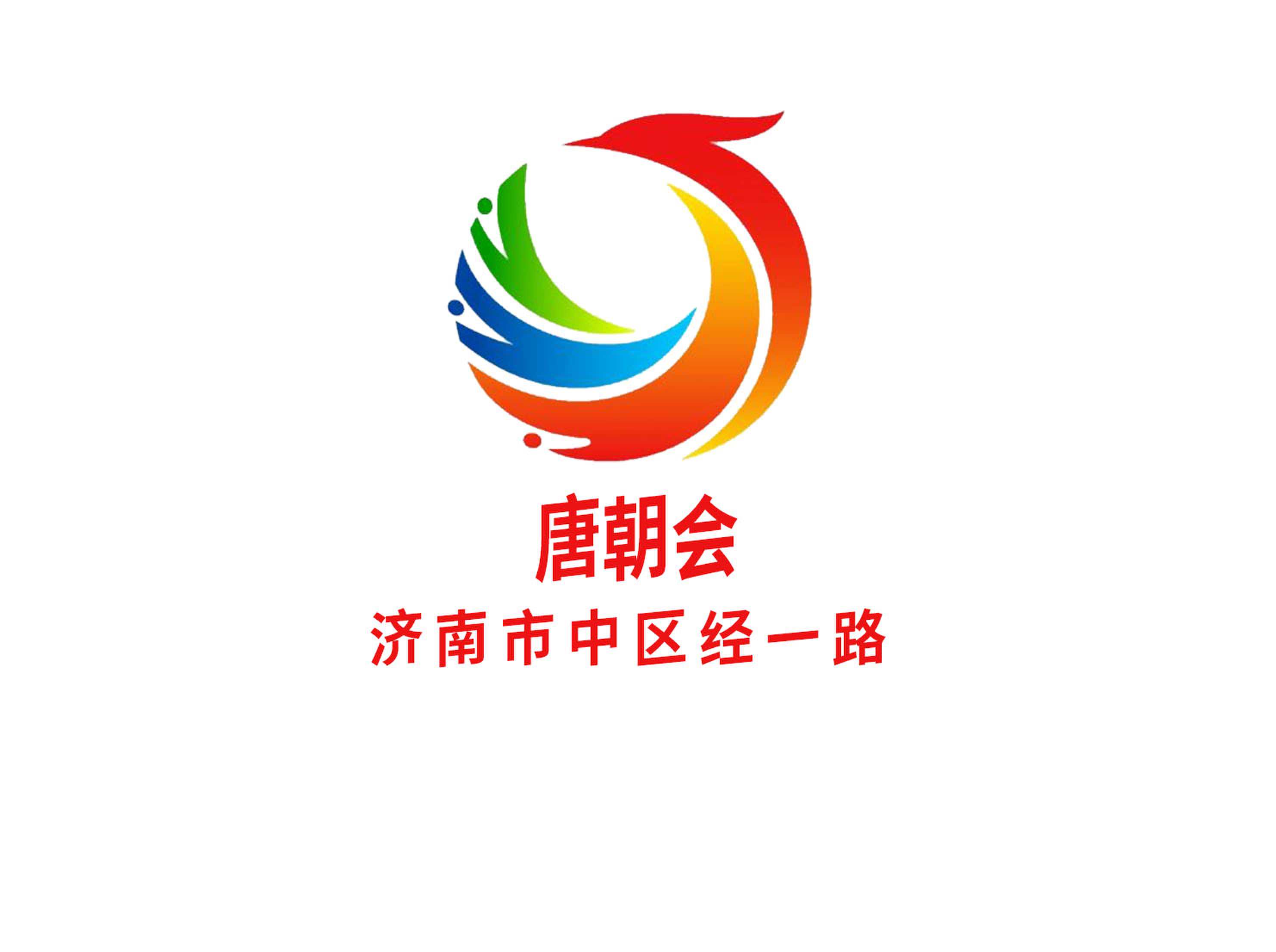 濟(jì)南唐朝會(huì)夜總會(huì)