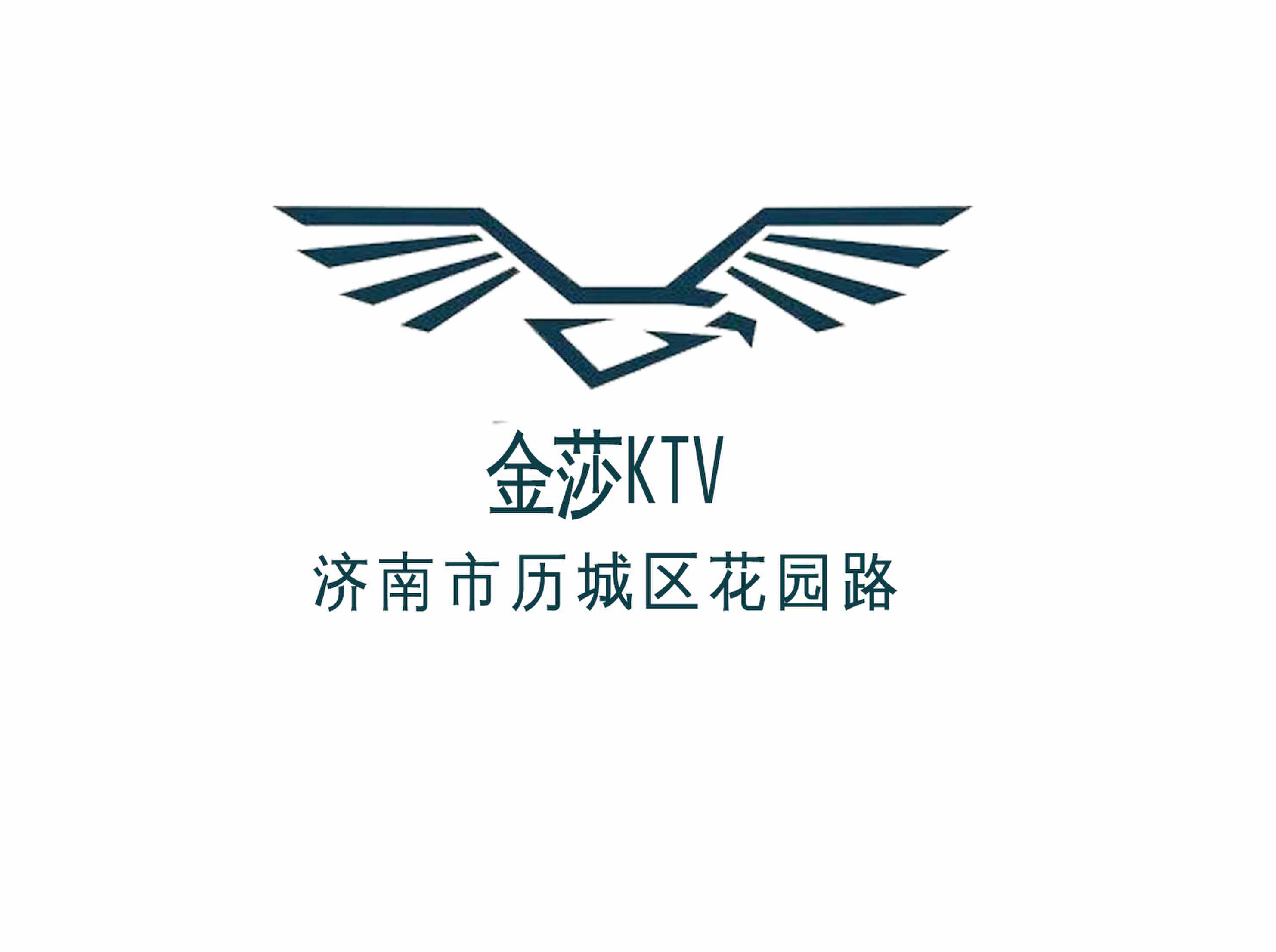 濟(jì)南金莎夜總會(huì)