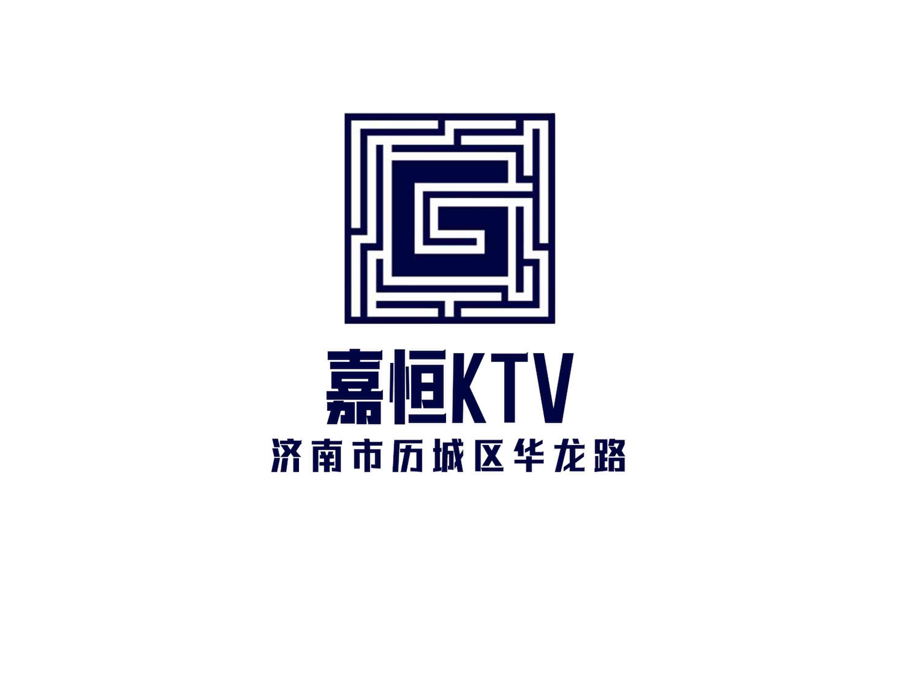 濟(jì)南嘉恒夜總會(huì)