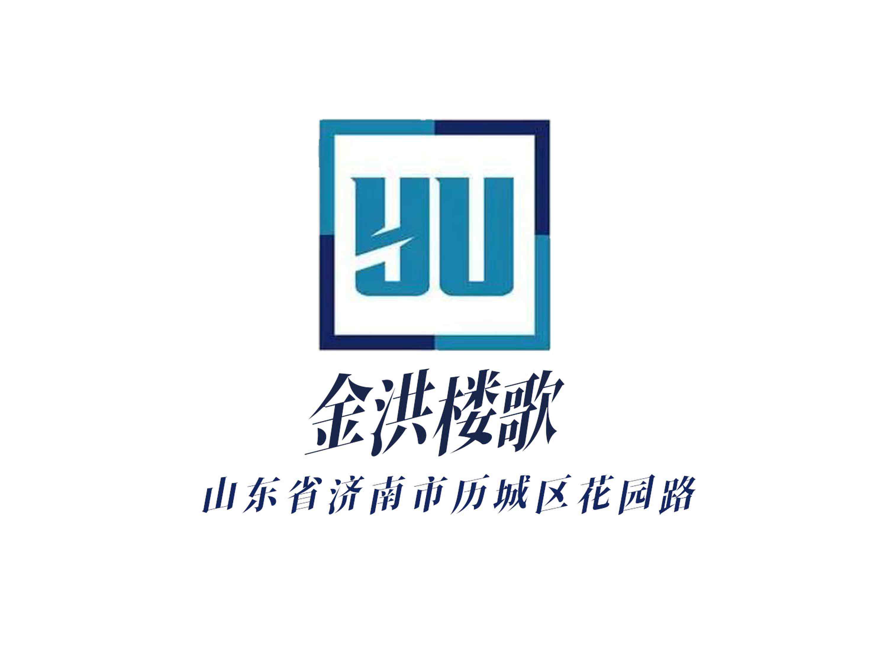 濟(jì)南金洪樓歌夜總會(huì)