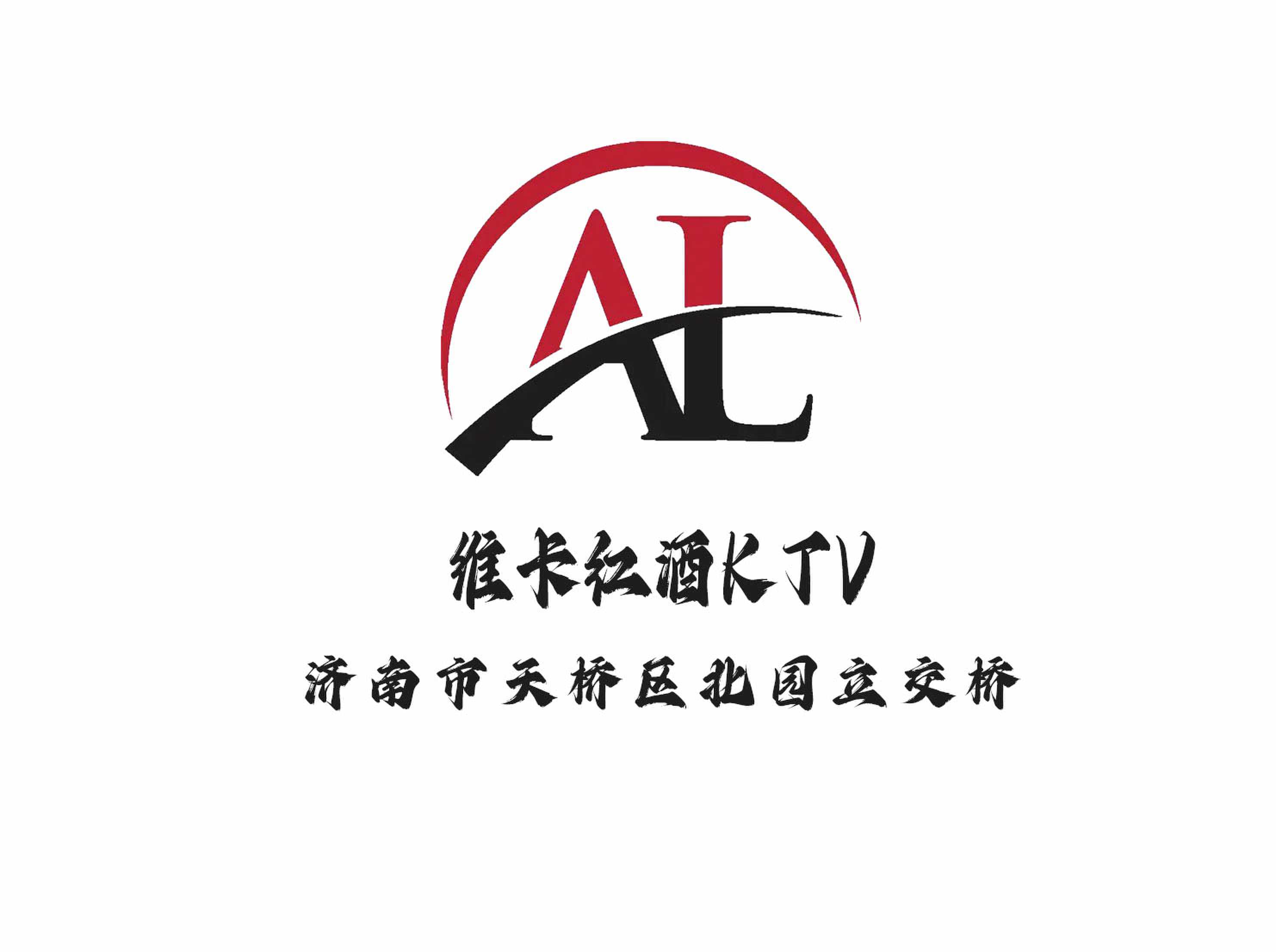 濟(jì)南維卡紅酒夜總會(huì)