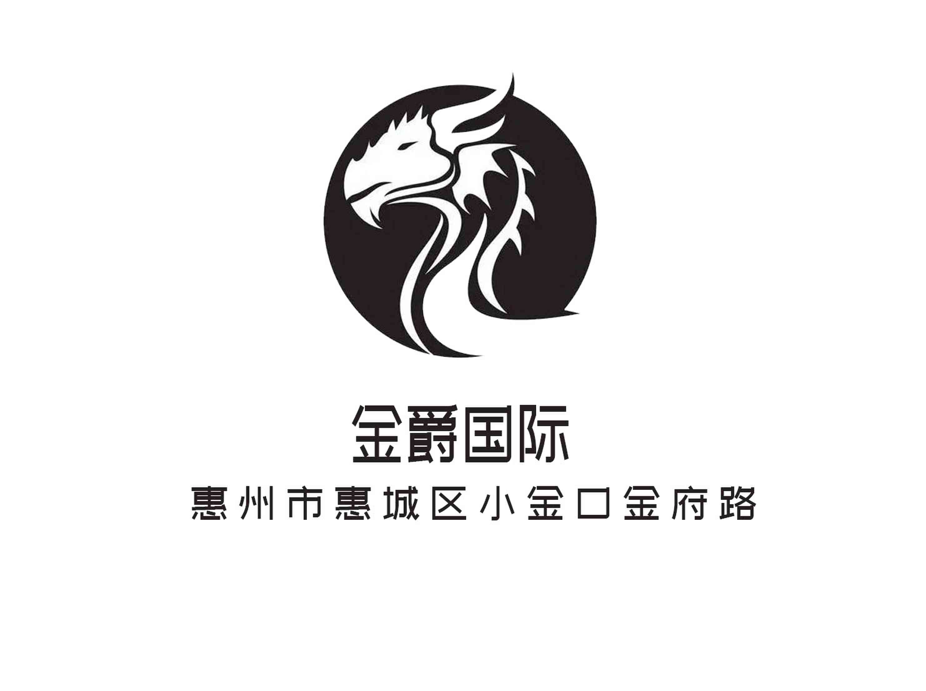 惠州金爵國際夜總會(huì)