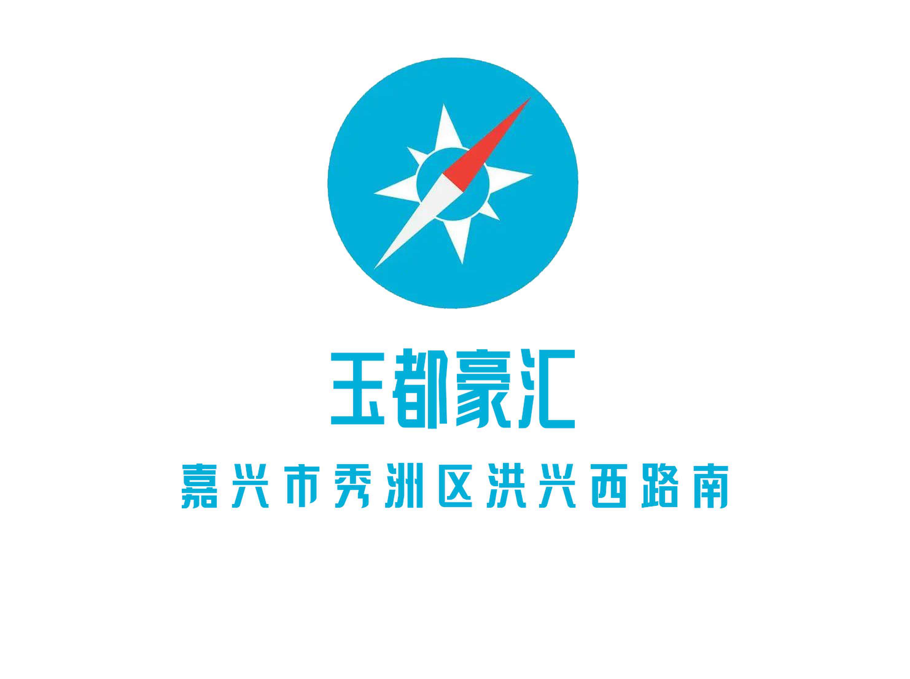 嘉興玉都豪匯KTV
