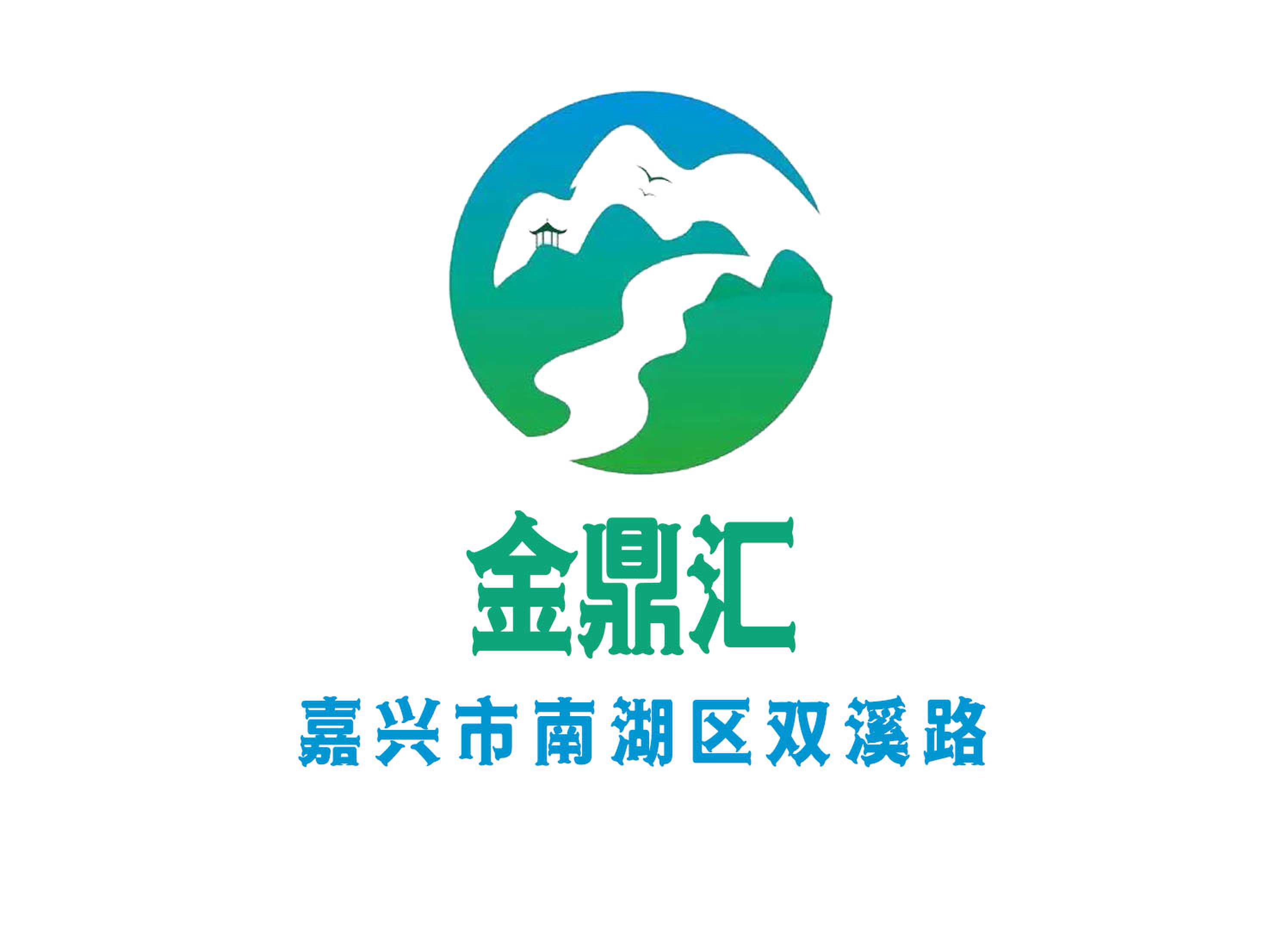 嘉興金鼎匯夜總會(huì)
