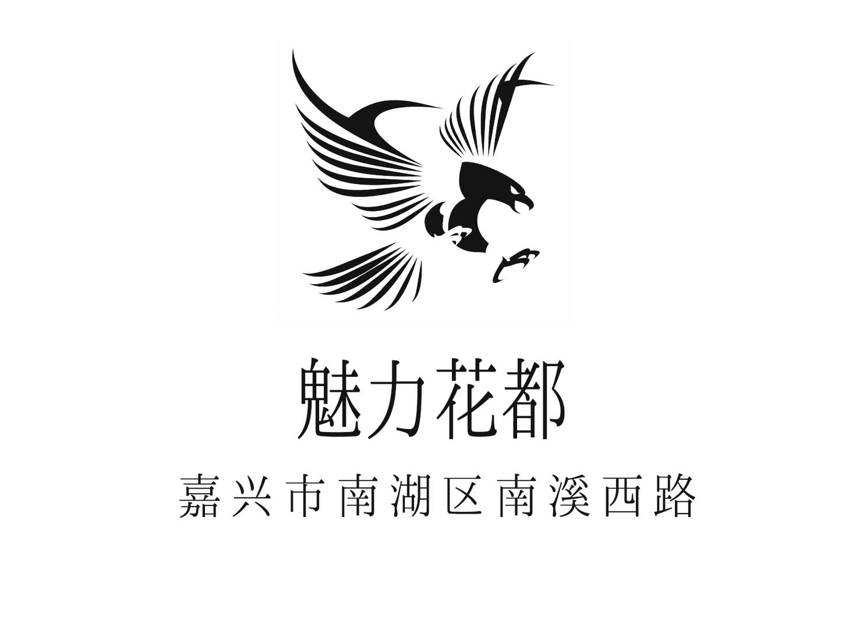 嘉興魅力花都夜總會(huì)