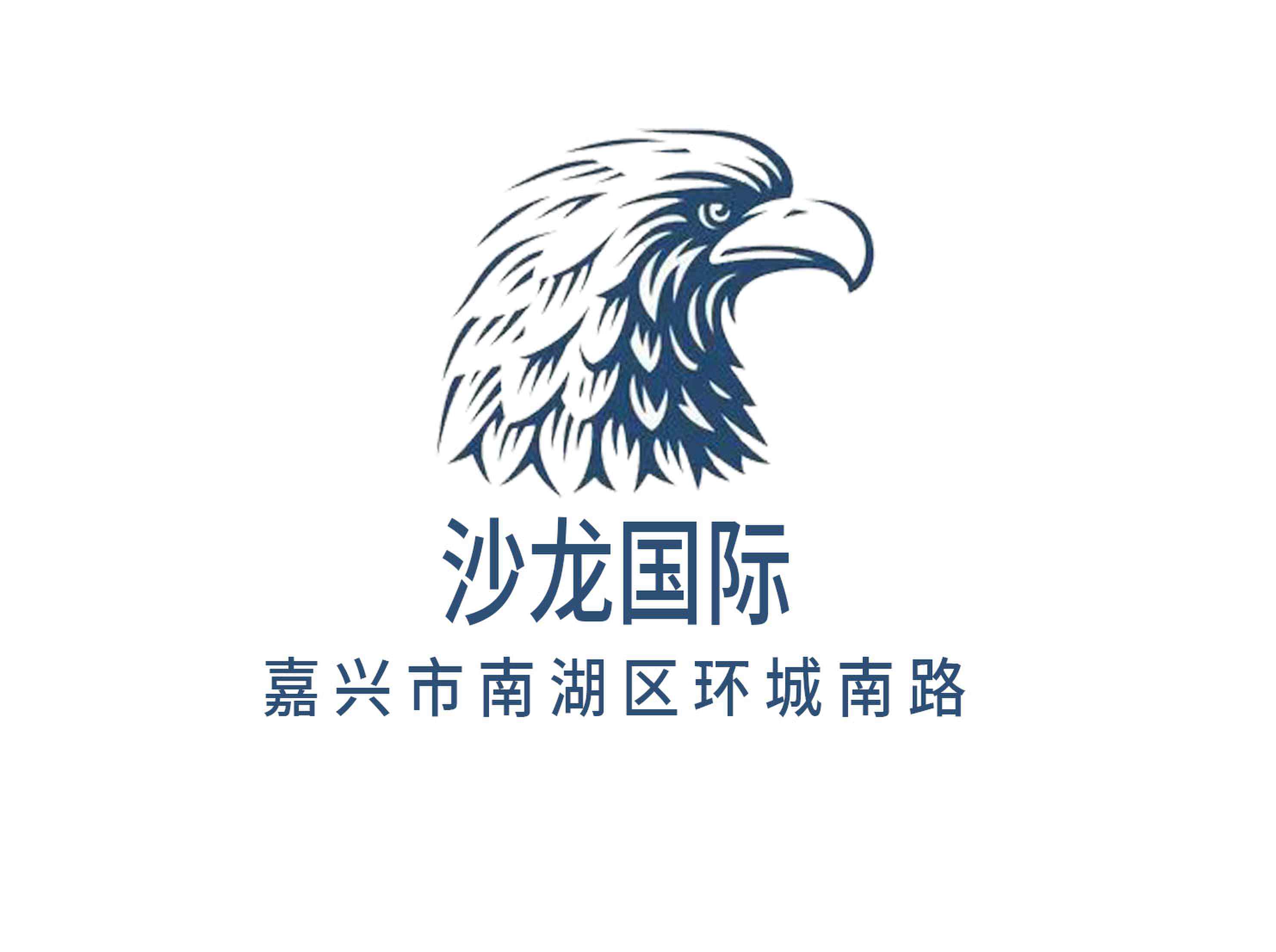 嘉興沙龍國際夜總會(huì)