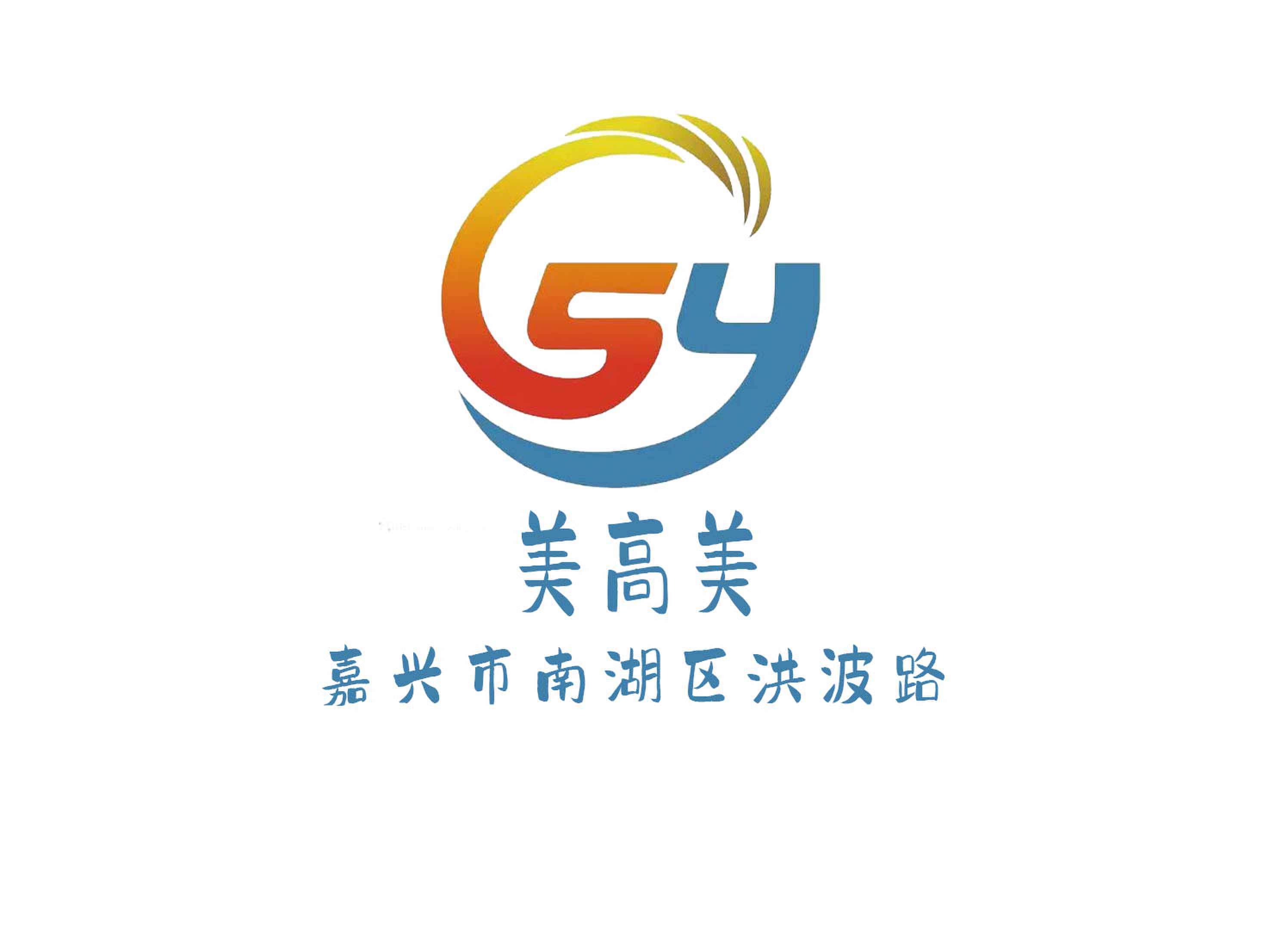 嘉興美高美夜總會(huì)