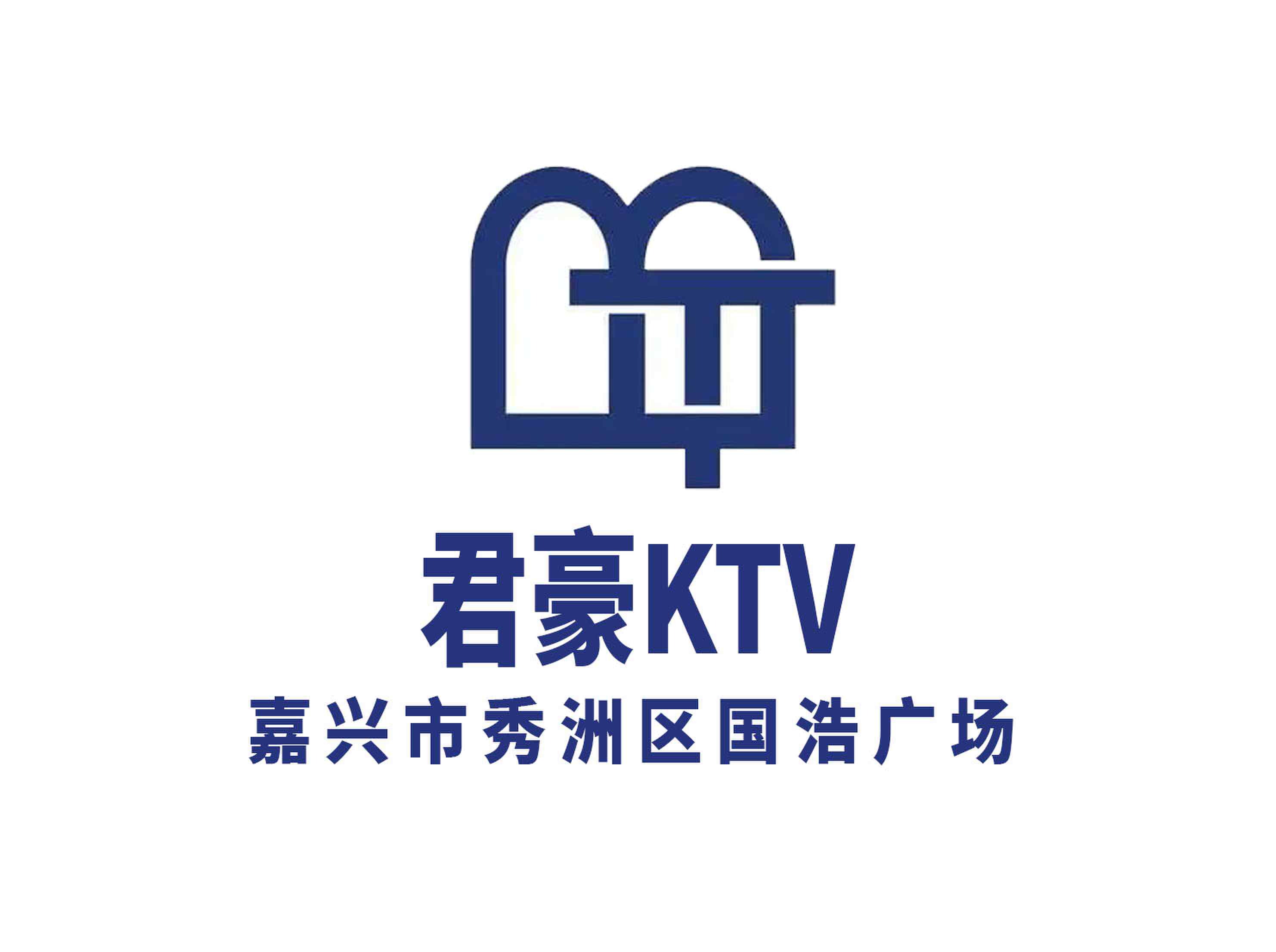 嘉興君豪夜總會(huì)