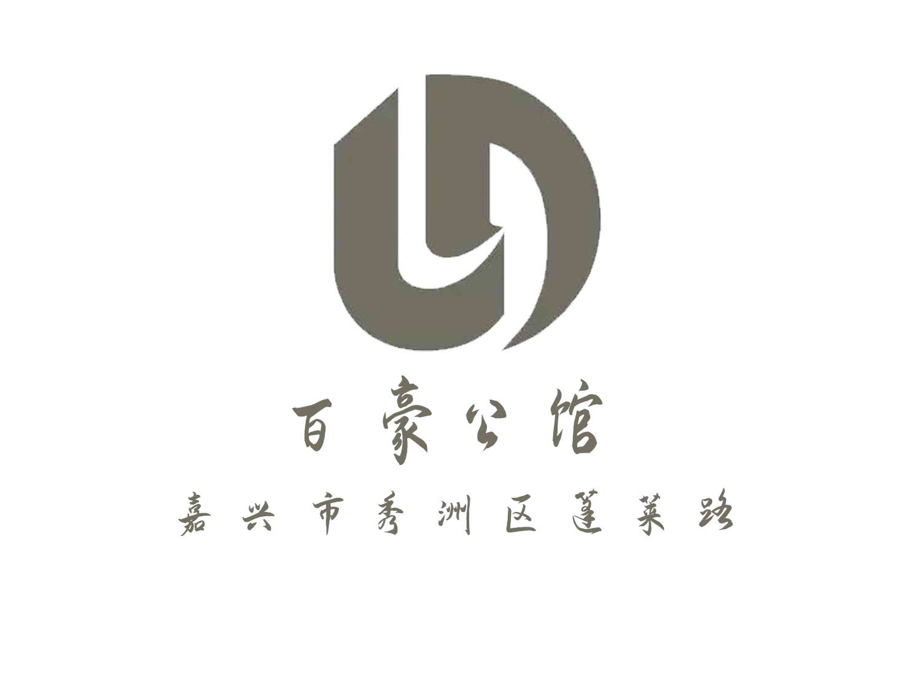 嘉興百豪公館夜總會(huì)