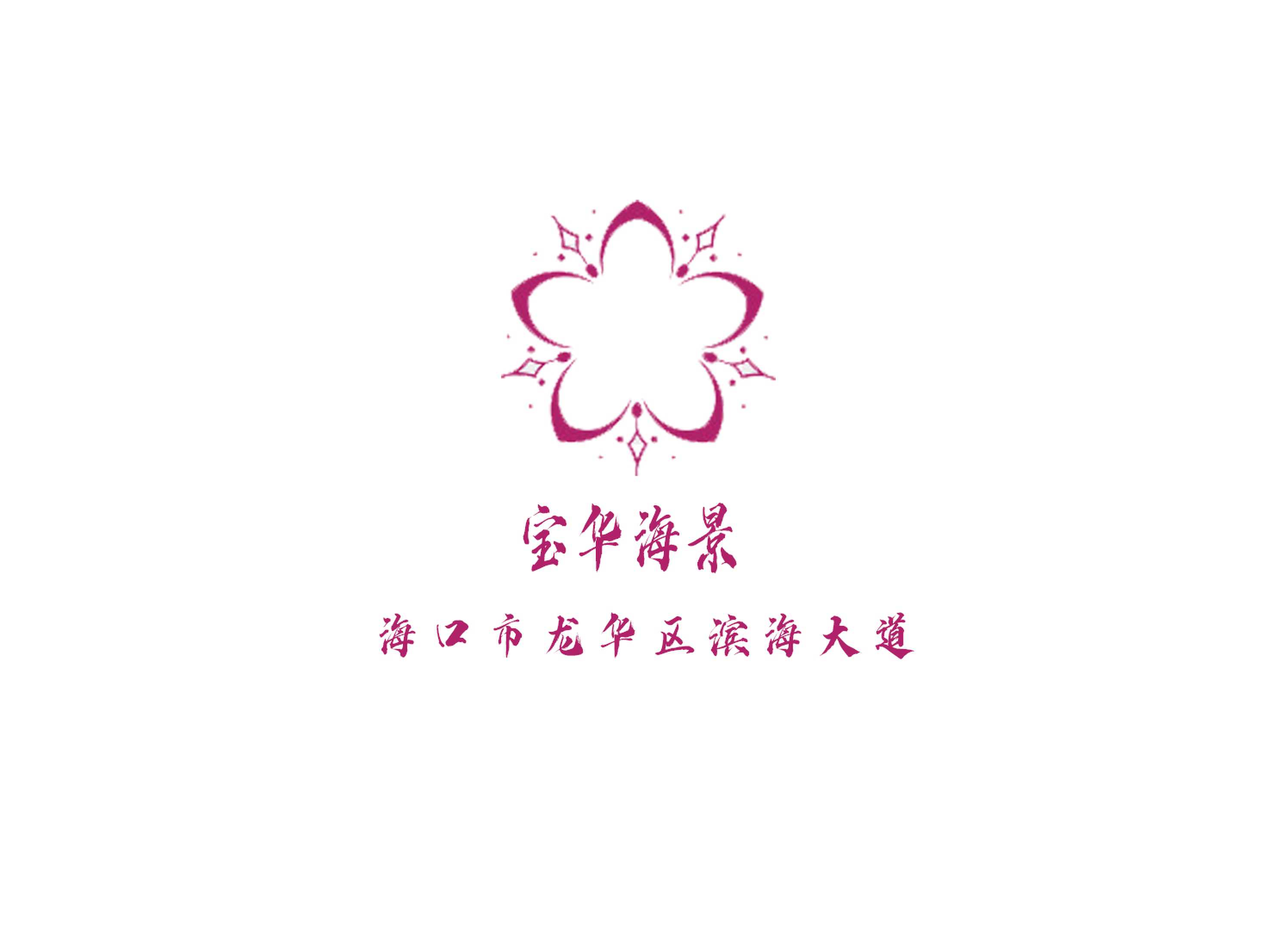 ?？趯毴A海景KTV