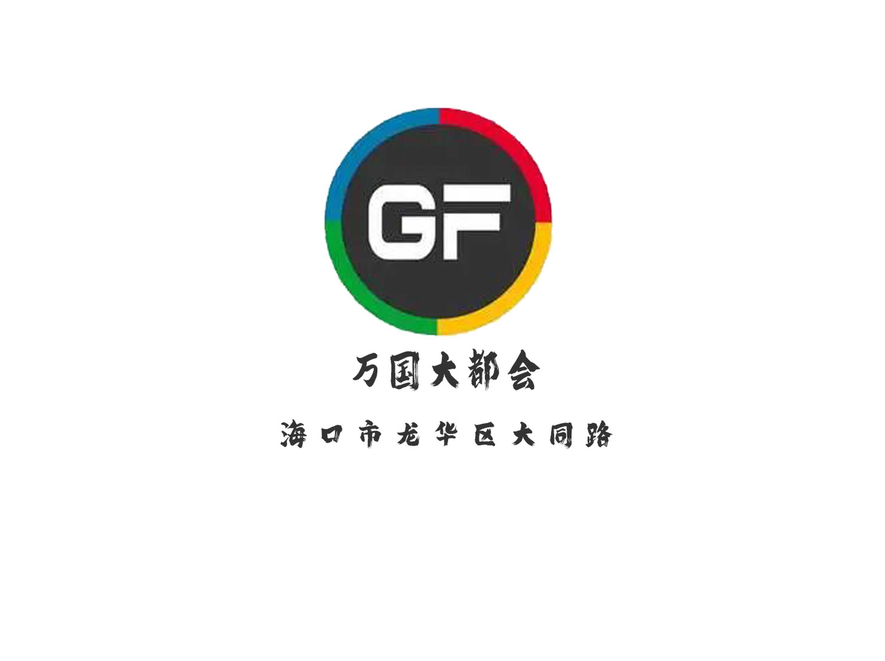 ?？谌f國大都會KTV