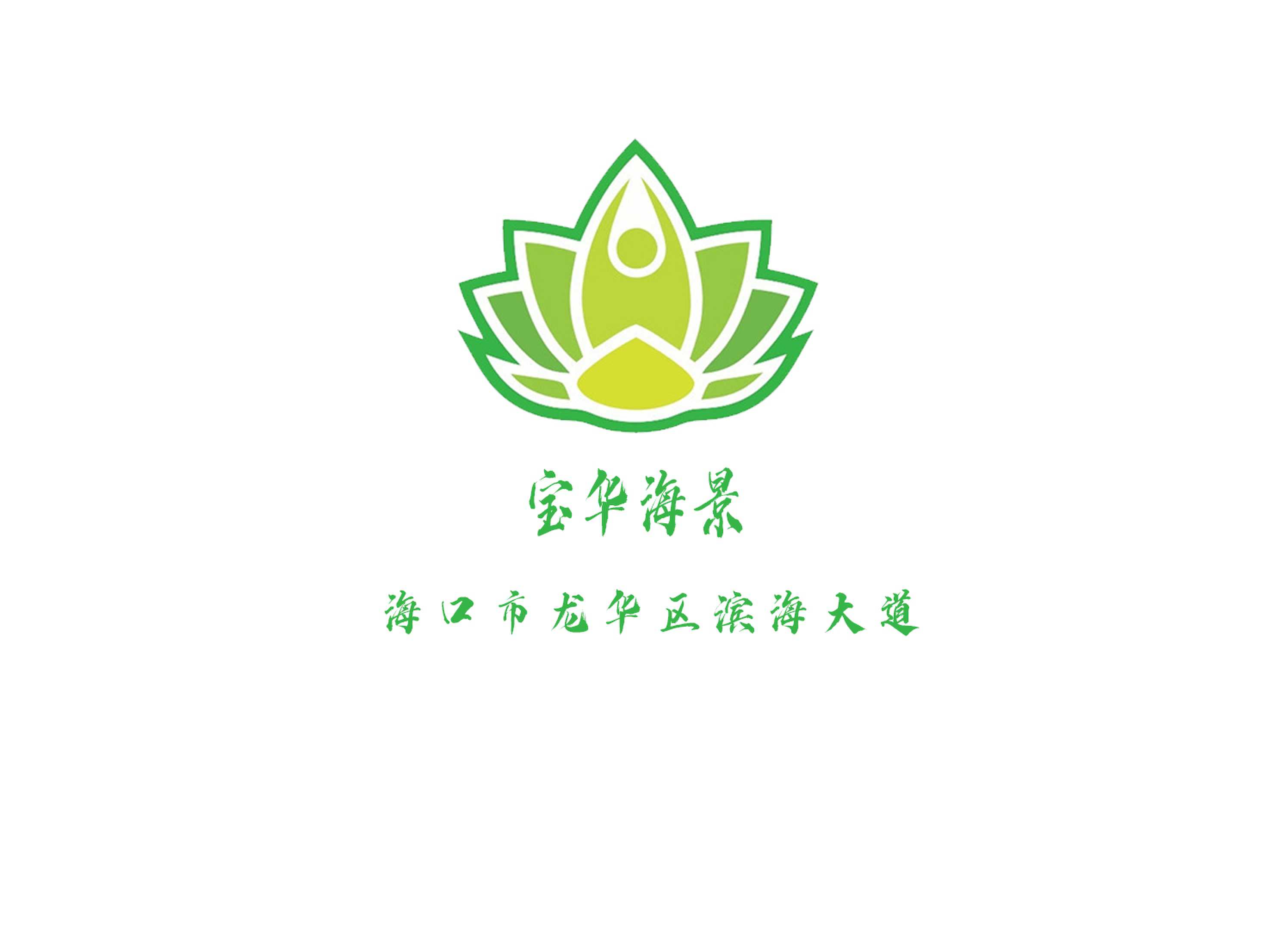 ?？趯毴A海景夜總會(huì)