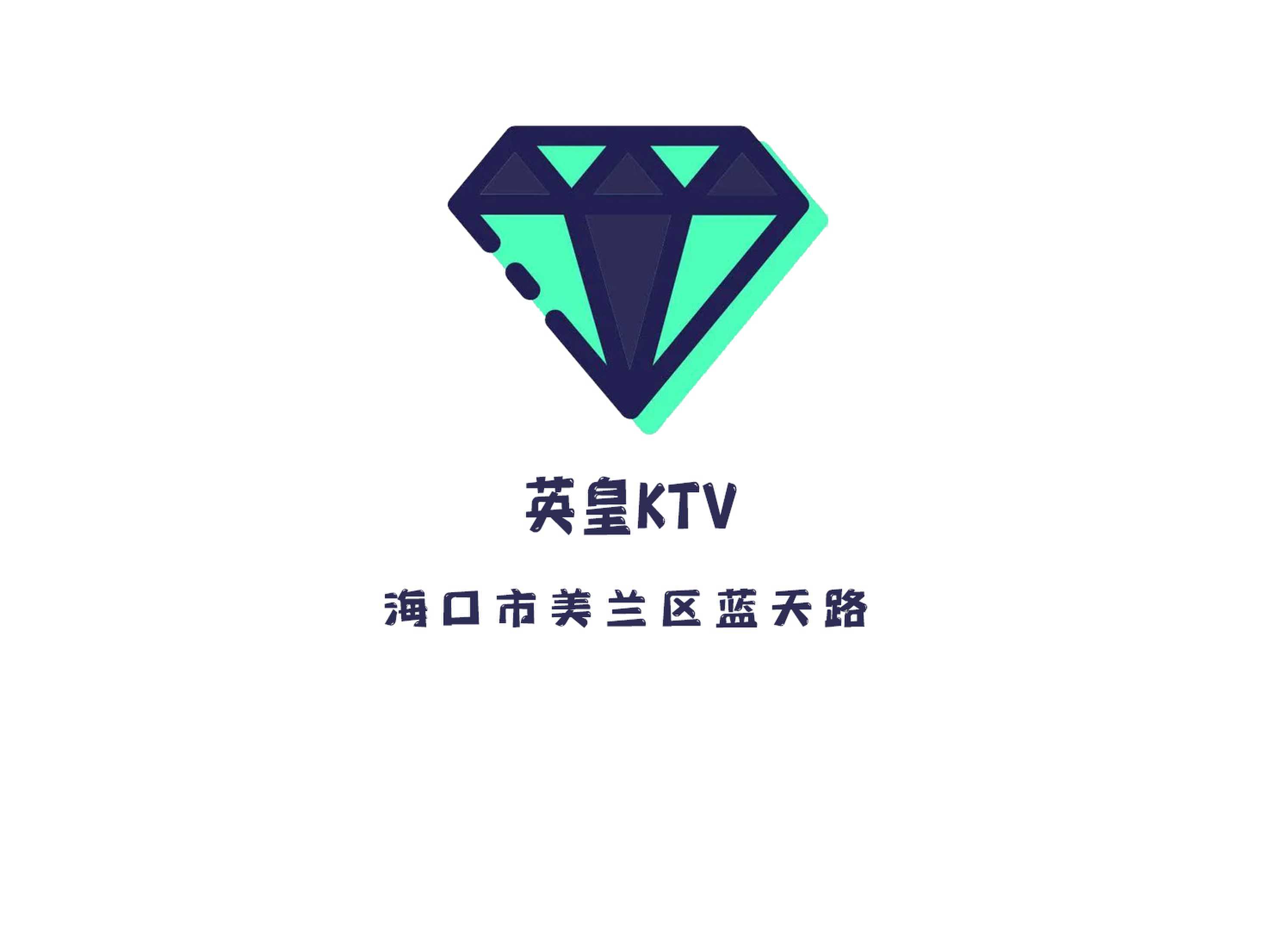 海口英皇夜總會(huì)