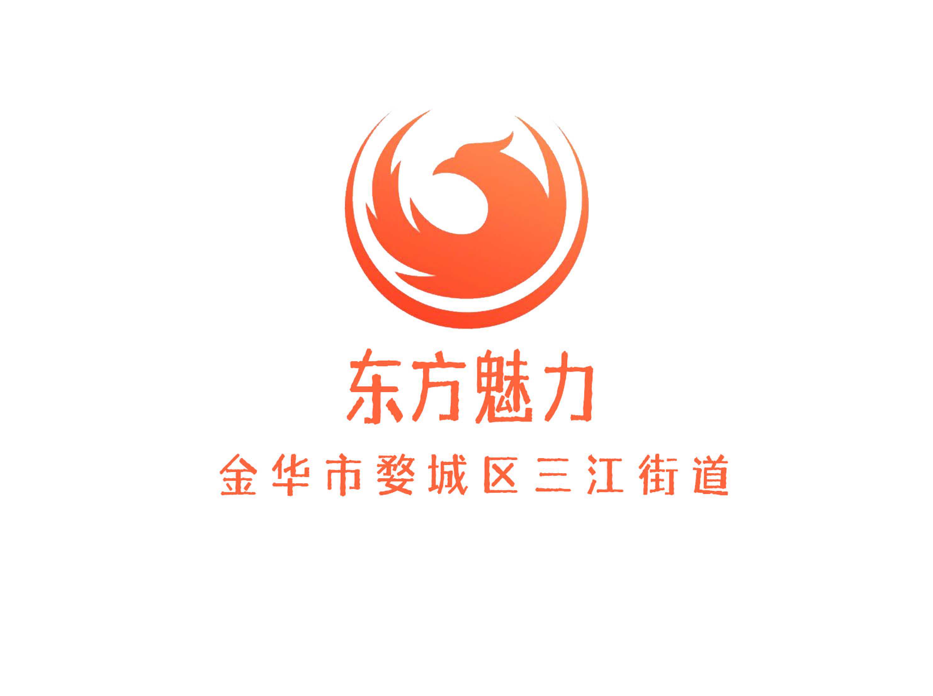 金華東方魅力夜總會