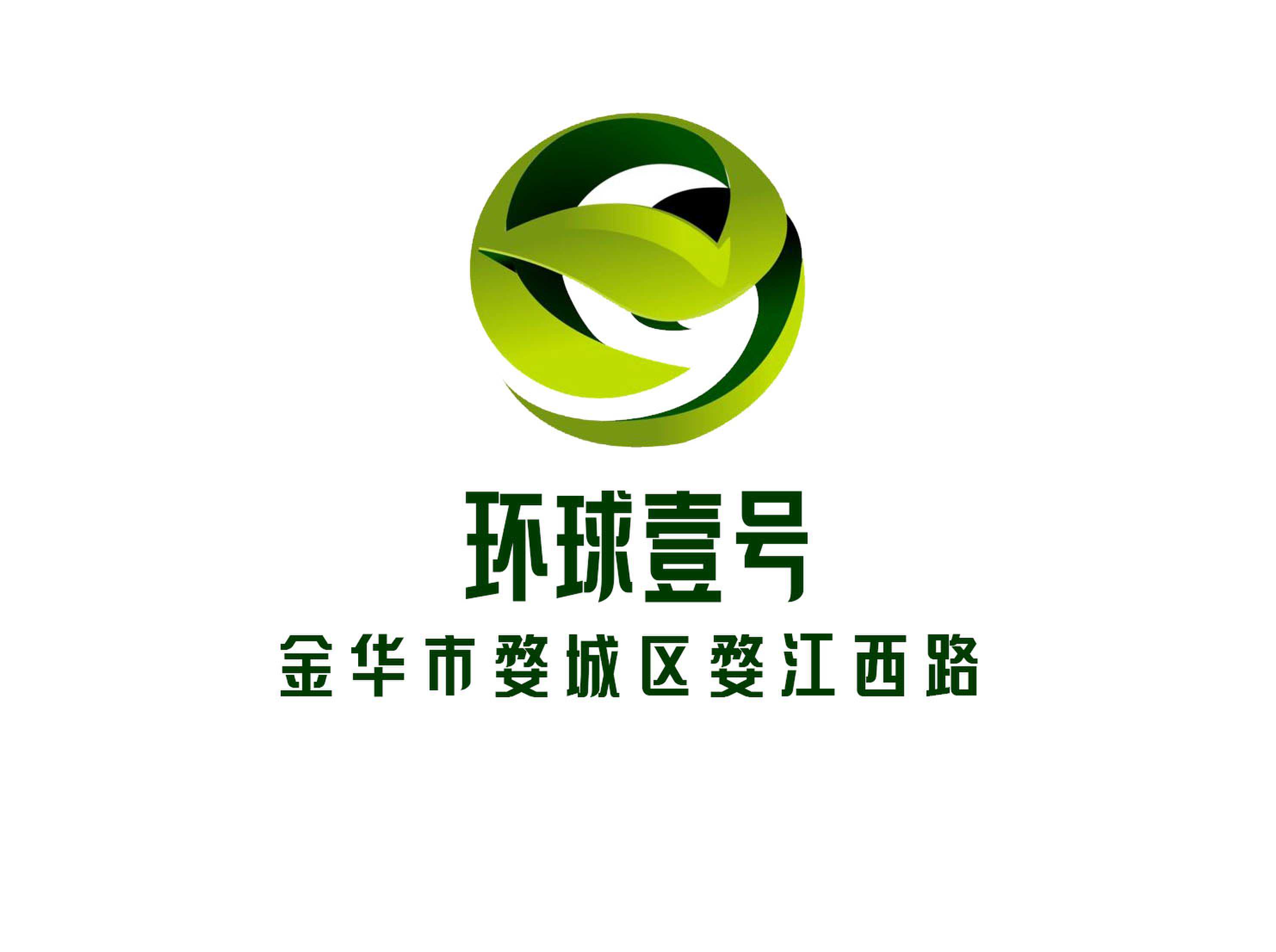 金華環(huán)球壹號(hào)夜總會(huì)