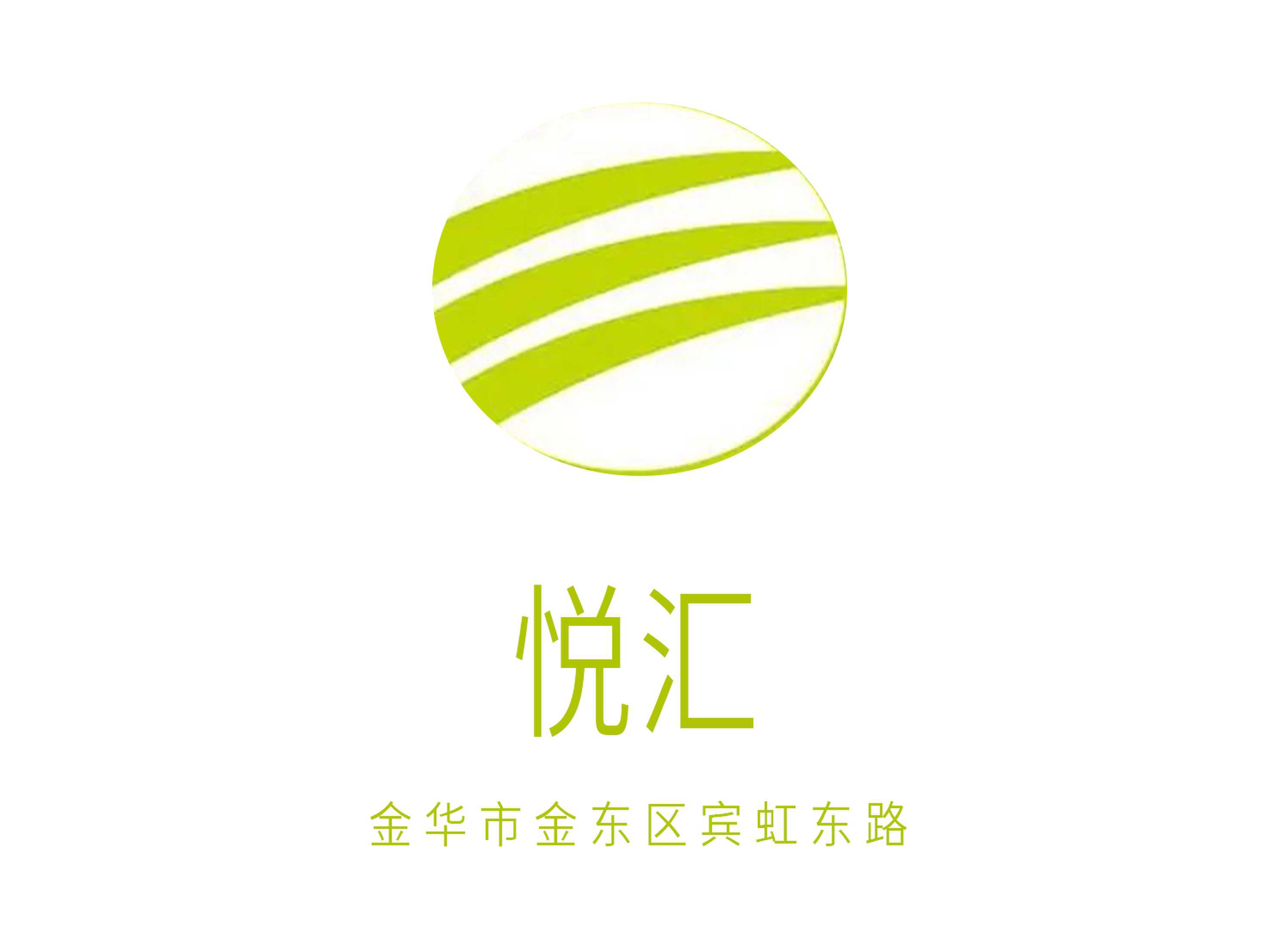 金華悅匯夜總會